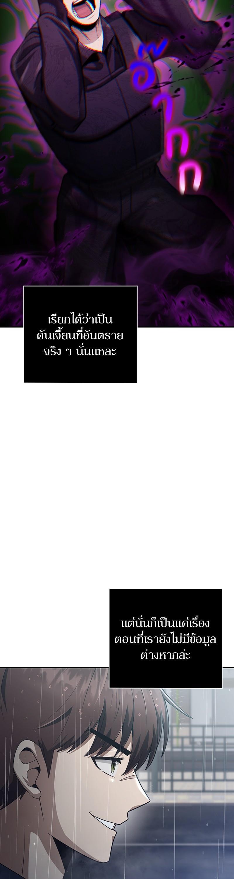 Manga-lc-com อ่านมังงะ อ่านการ์ตูน ออนไลน์ ฟรี Clever Cleaning Life Of The Returned Genius Hunter ตอนที่ 1 2 3 4 5 6 7 8 9 10 11 12 13 14 ฟรี ไม่มีโฆษณา Manga-lc - อ่าน มังงะ อ่าน การ์ตูน ออนไลน์ อ่านมังงะ ฟรี