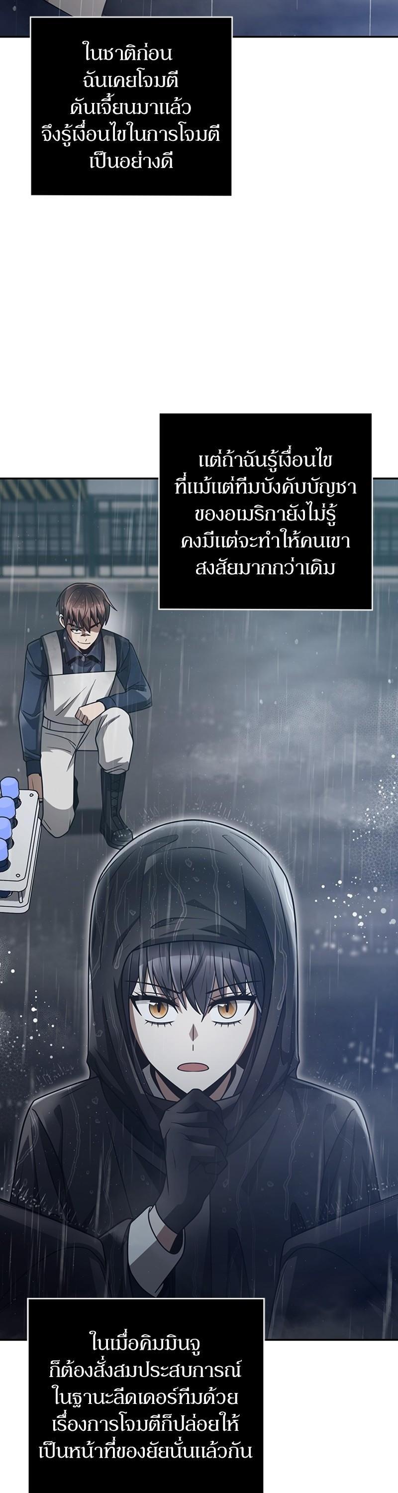 Manga-lc-com อ่านมังงะ อ่านการ์ตูน ออนไลน์ ฟรี Clever Cleaning Life Of The Returned Genius Hunter ตอนที่ 1 2 3 4 5 6 7 8 9 10 11 12 13 14 ฟรี ไม่มีโฆษณา Manga-lc - อ่าน มังงะ อ่าน การ์ตูน ออนไลน์ อ่านมังงะ ฟรี