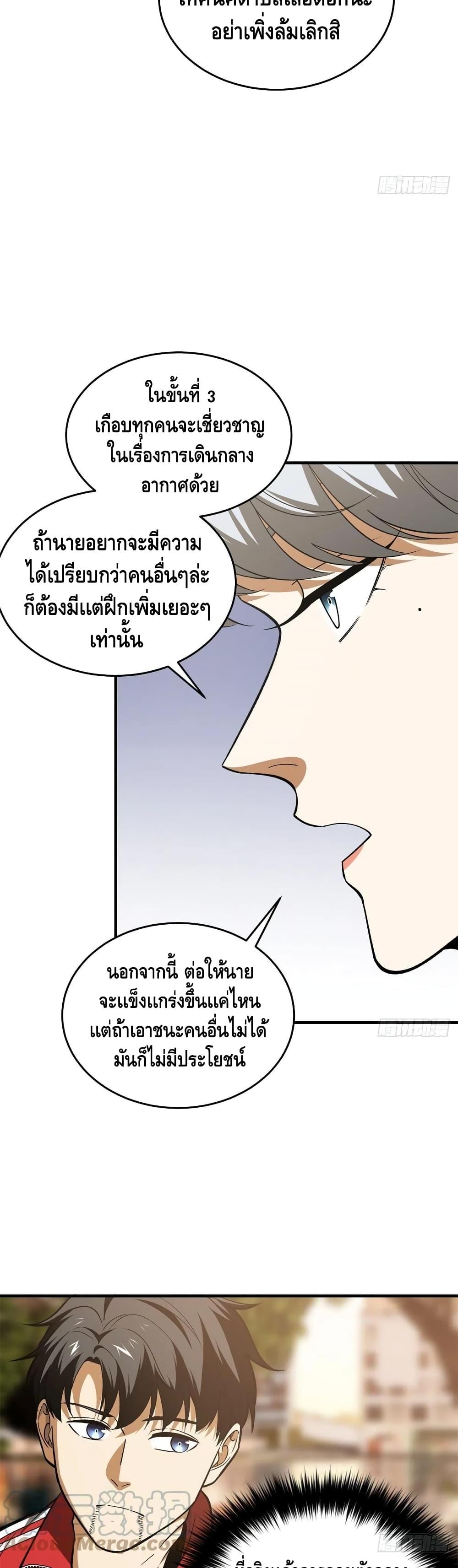 Manga-lc-com อ่านมังงะ อ่านการ์ตูน ออนไลน์ ฟรี Global Martial Arts ระบบจอมยุทธสุดโกงแห่งโลกคู่ขนาน ตอนที่ 1 2 3 4 5 6 7 8 9 10 11 12 13 14 ฟรี ไม่มีโฆษณา Manga-lc - อ่าน มังงะ อ่าน การ์ตูน ออนไลน์ อ่านมังงะ ฟรี