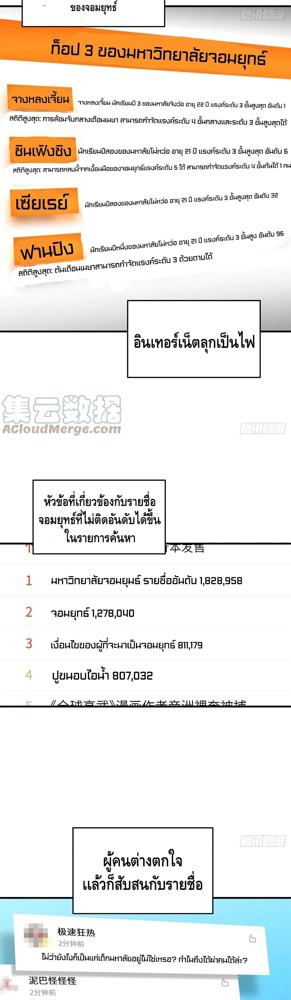 Manga-lc-com อ่านมังงะ อ่านการ์ตูน ออนไลน์ ฟรี Global Martial Arts ระบบจอมยุทธสุดโกงแห่งโลกคู่ขนาน ตอนที่ 1 2 3 4 5 6 7 8 9 10 11 12 13 14 ฟรี ไม่มีโฆษณา Manga-lc - อ่าน มังงะ อ่าน การ์ตูน ออนไลน์ อ่านมังงะ ฟรี