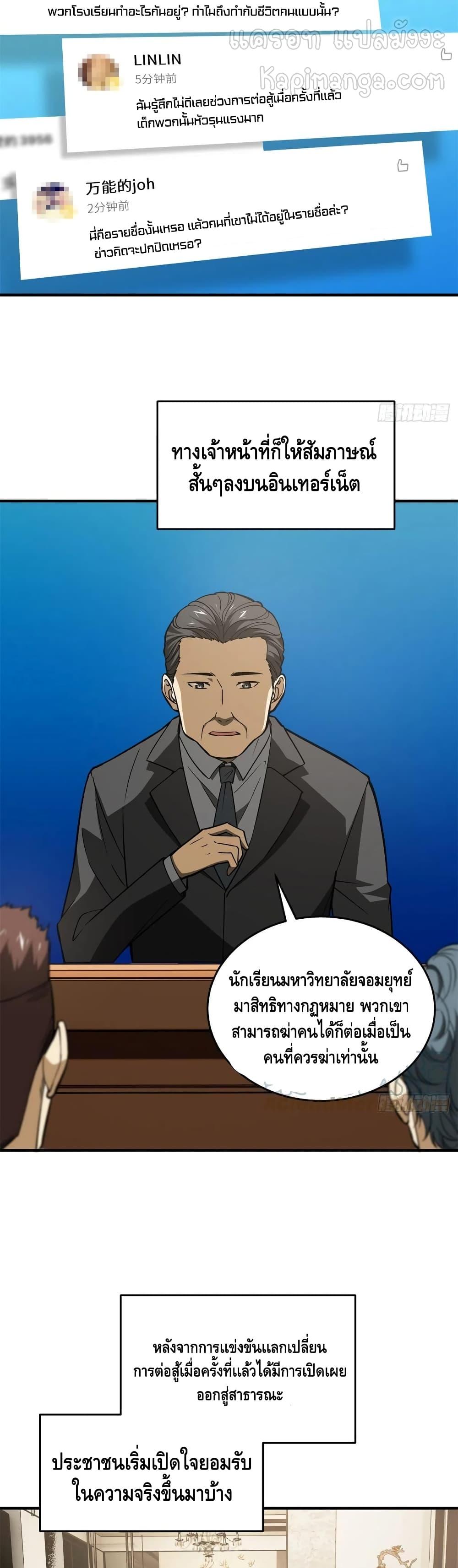 Manga-lc-com อ่านมังงะ อ่านการ์ตูน ออนไลน์ ฟรี Global Martial Arts ระบบจอมยุทธสุดโกงแห่งโลกคู่ขนาน ตอนที่ 1 2 3 4 5 6 7 8 9 10 11 12 13 14 ฟรี ไม่มีโฆษณา Manga-lc - อ่าน มังงะ อ่าน การ์ตูน ออนไลน์ อ่านมังงะ ฟรี