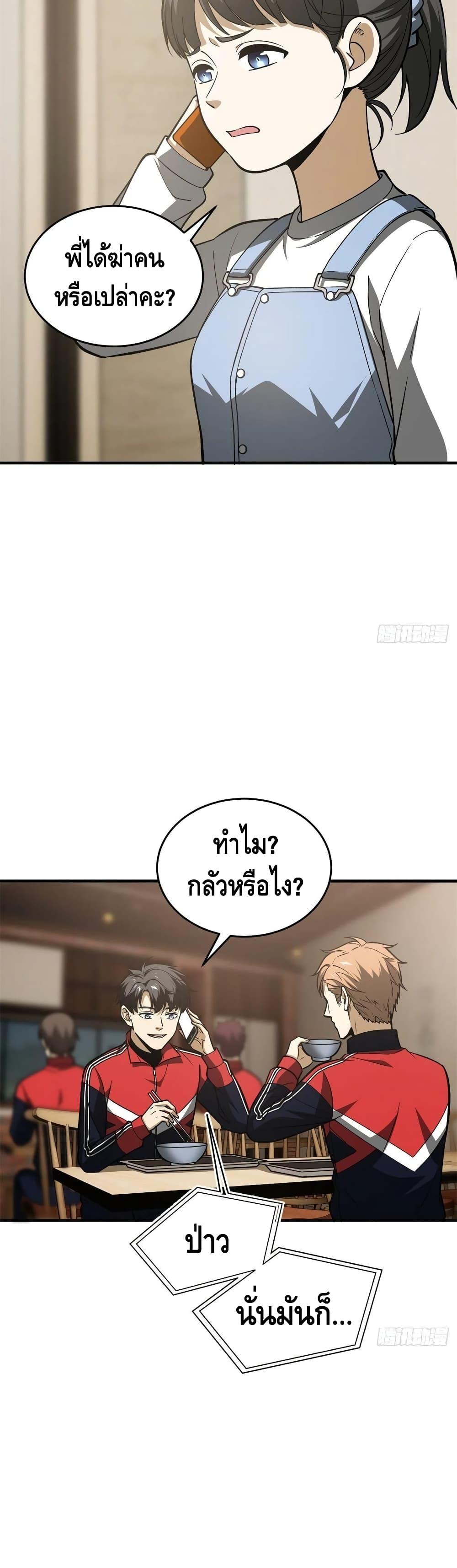 Manga-lc-com อ่านมังงะ อ่านการ์ตูน ออนไลน์ ฟรี Global Martial Arts ระบบจอมยุทธสุดโกงแห่งโลกคู่ขนาน ตอนที่ 1 2 3 4 5 6 7 8 9 10 11 12 13 14 ฟรี ไม่มีโฆษณา Manga-lc - อ่าน มังงะ อ่าน การ์ตูน ออนไลน์ อ่านมังงะ ฟรี