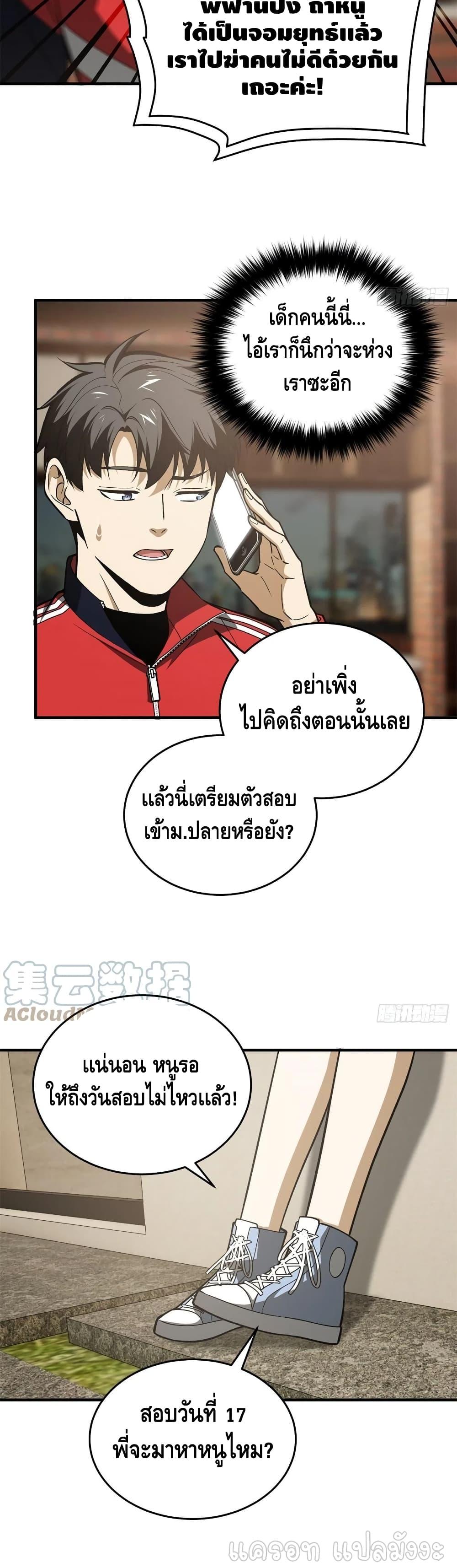 Manga-lc-com อ่านมังงะ อ่านการ์ตูน ออนไลน์ ฟรี Global Martial Arts ระบบจอมยุทธสุดโกงแห่งโลกคู่ขนาน ตอนที่ 1 2 3 4 5 6 7 8 9 10 11 12 13 14 ฟรี ไม่มีโฆษณา Manga-lc - อ่าน มังงะ อ่าน การ์ตูน ออนไลน์ อ่านมังงะ ฟรี