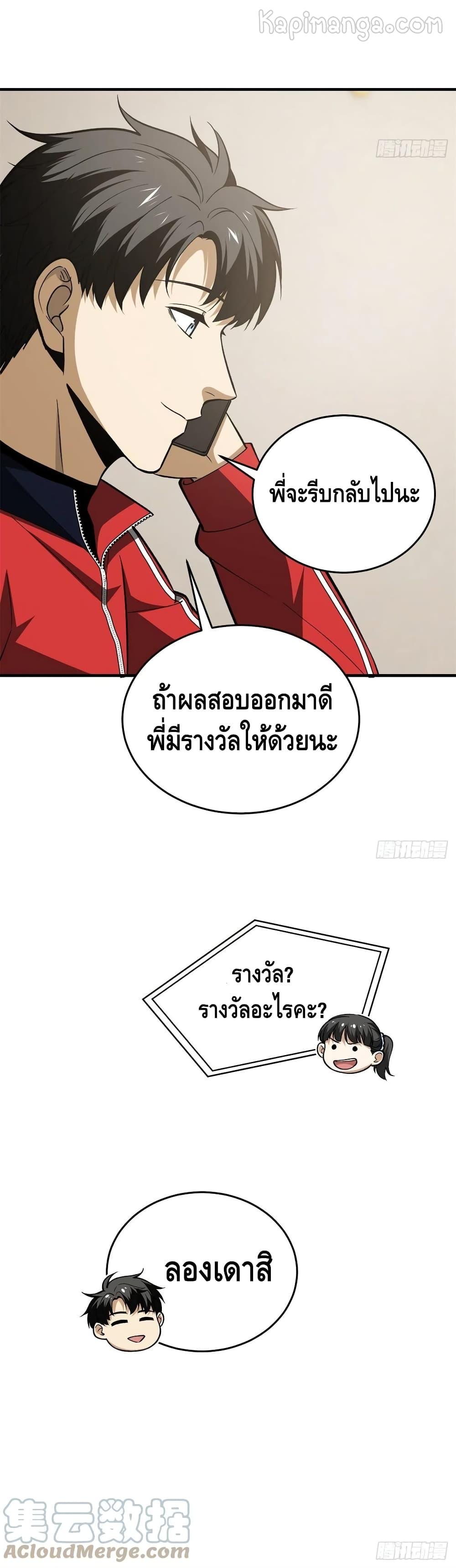 Manga-lc-com อ่านมังงะ อ่านการ์ตูน ออนไลน์ ฟรี Global Martial Arts ระบบจอมยุทธสุดโกงแห่งโลกคู่ขนาน ตอนที่ 1 2 3 4 5 6 7 8 9 10 11 12 13 14 ฟรี ไม่มีโฆษณา Manga-lc - อ่าน มังงะ อ่าน การ์ตูน ออนไลน์ อ่านมังงะ ฟรี