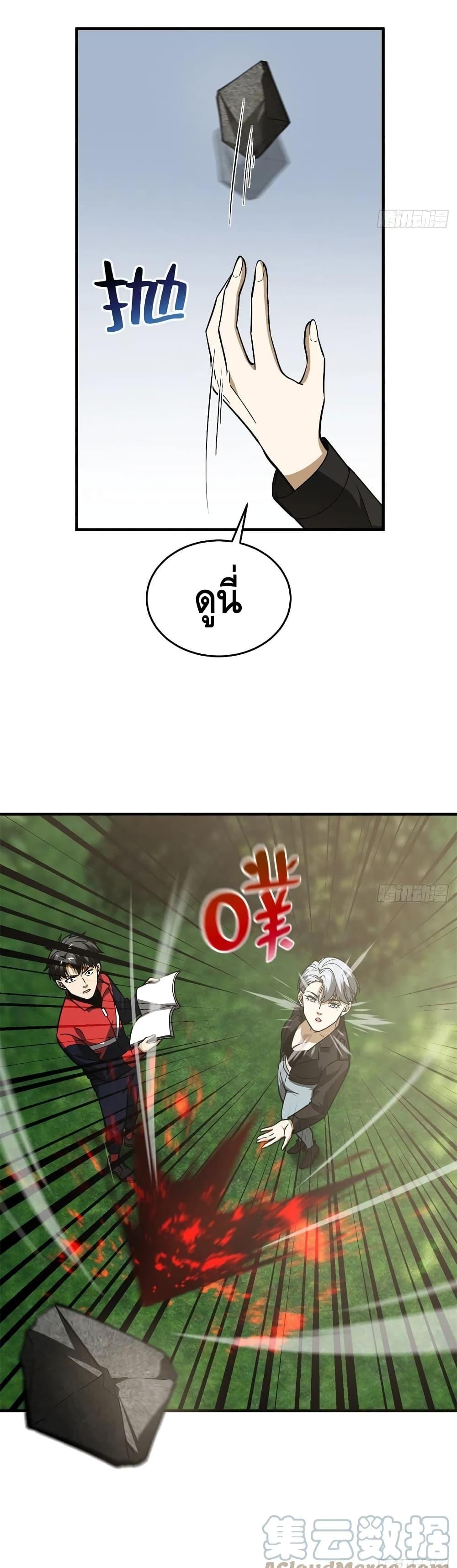 Manga-lc-com อ่านมังงะ อ่านการ์ตูน ออนไลน์ ฟรี Global Martial Arts ระบบจอมยุทธสุดโกงแห่งโลกคู่ขนาน ตอนที่ 1 2 3 4 5 6 7 8 9 10 11 12 13 14 ฟรี ไม่มีโฆษณา Manga-lc - อ่าน มังงะ อ่าน การ์ตูน ออนไลน์ อ่านมังงะ ฟรี