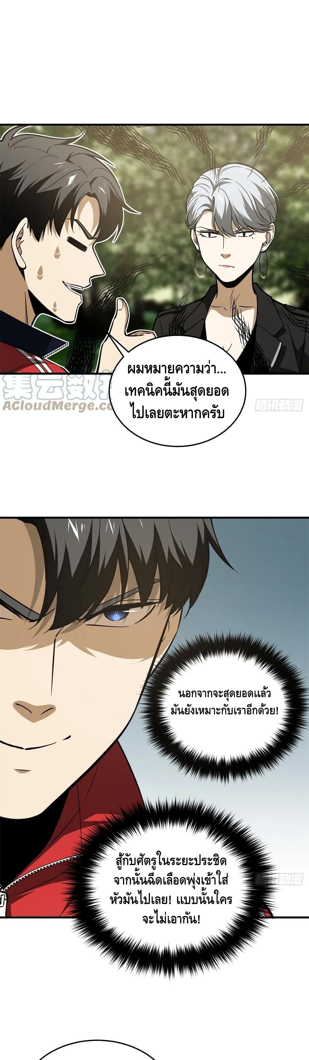 Manga-lc-com อ่านมังงะ อ่านการ์ตูน ออนไลน์ ฟรี Global Martial Arts ระบบจอมยุทธสุดโกงแห่งโลกคู่ขนาน ตอนที่ 1 2 3 4 5 6 7 8 9 10 11 12 13 14 ฟรี ไม่มีโฆษณา Manga-lc - อ่าน มังงะ อ่าน การ์ตูน ออนไลน์ อ่านมังงะ ฟรี