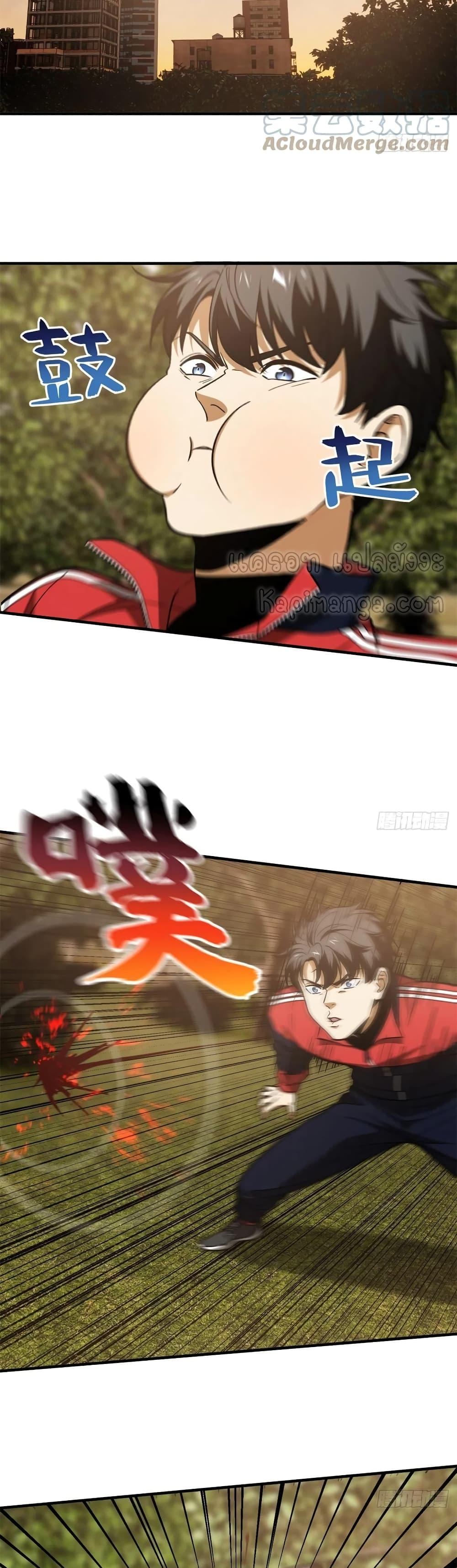 Manga-lc-com อ่านมังงะ อ่านการ์ตูน ออนไลน์ ฟรี Global Martial Arts ระบบจอมยุทธสุดโกงแห่งโลกคู่ขนาน ตอนที่ 1 2 3 4 5 6 7 8 9 10 11 12 13 14 ฟรี ไม่มีโฆษณา Manga-lc - อ่าน มังงะ อ่าน การ์ตูน ออนไลน์ อ่านมังงะ ฟรี