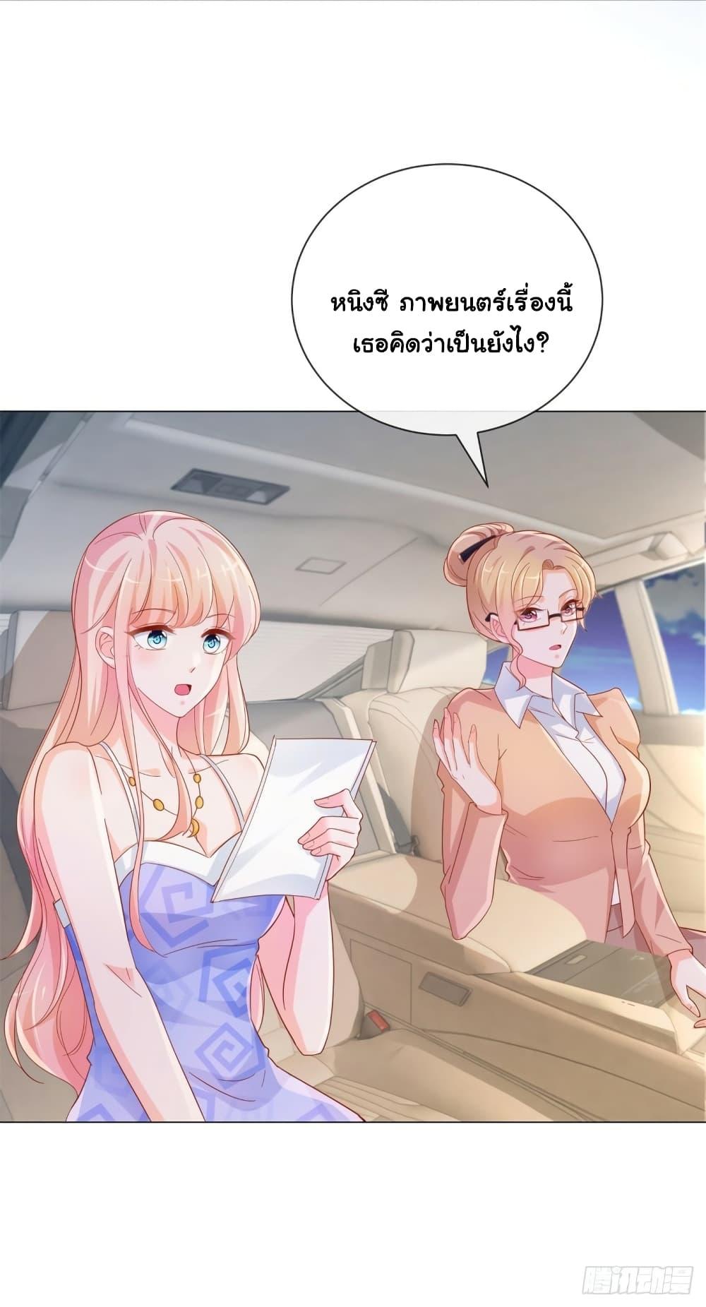 Manga-lc-com อ่านมังงะ อ่านการ์ตูน ออนไลน์ ฟรี The Lovely Wife And Strange Marriage ตอนที่ 1 2 3 4 5 6 7 8 9 10 11 12 13 14 ฟรี ไม่มีโฆษณา Manga-lc - อ่าน มังงะ อ่าน การ์ตูน ออนไลน์ อ่านมังงะ ฟรี