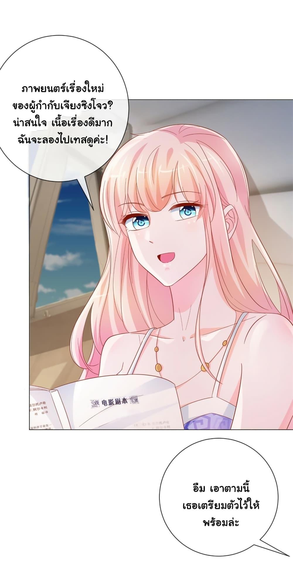 Manga-lc-com อ่านมังงะ อ่านการ์ตูน ออนไลน์ ฟรี The Lovely Wife And Strange Marriage ตอนที่ 1 2 3 4 5 6 7 8 9 10 11 12 13 14 ฟรี ไม่มีโฆษณา Manga-lc - อ่าน มังงะ อ่าน การ์ตูน ออนไลน์ อ่านมังงะ ฟรี