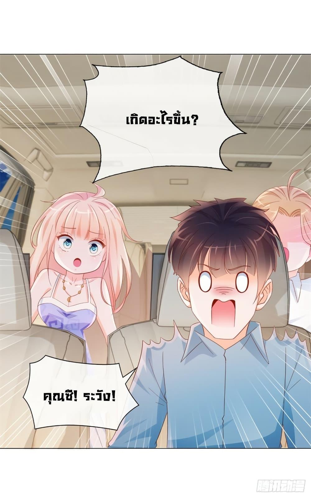 Manga-lc-com อ่านมังงะ อ่านการ์ตูน ออนไลน์ ฟรี The Lovely Wife And Strange Marriage ตอนที่ 1 2 3 4 5 6 7 8 9 10 11 12 13 14 ฟรี ไม่มีโฆษณา Manga-lc - อ่าน มังงะ อ่าน การ์ตูน ออนไลน์ อ่านมังงะ ฟรี