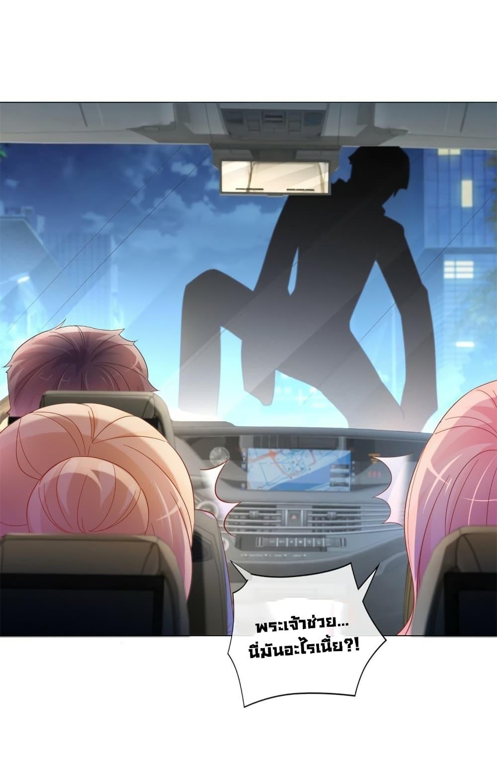 Manga-lc-com อ่านมังงะ อ่านการ์ตูน ออนไลน์ ฟรี The Lovely Wife And Strange Marriage ตอนที่ 1 2 3 4 5 6 7 8 9 10 11 12 13 14 ฟรี ไม่มีโฆษณา Manga-lc - อ่าน มังงะ อ่าน การ์ตูน ออนไลน์ อ่านมังงะ ฟรี