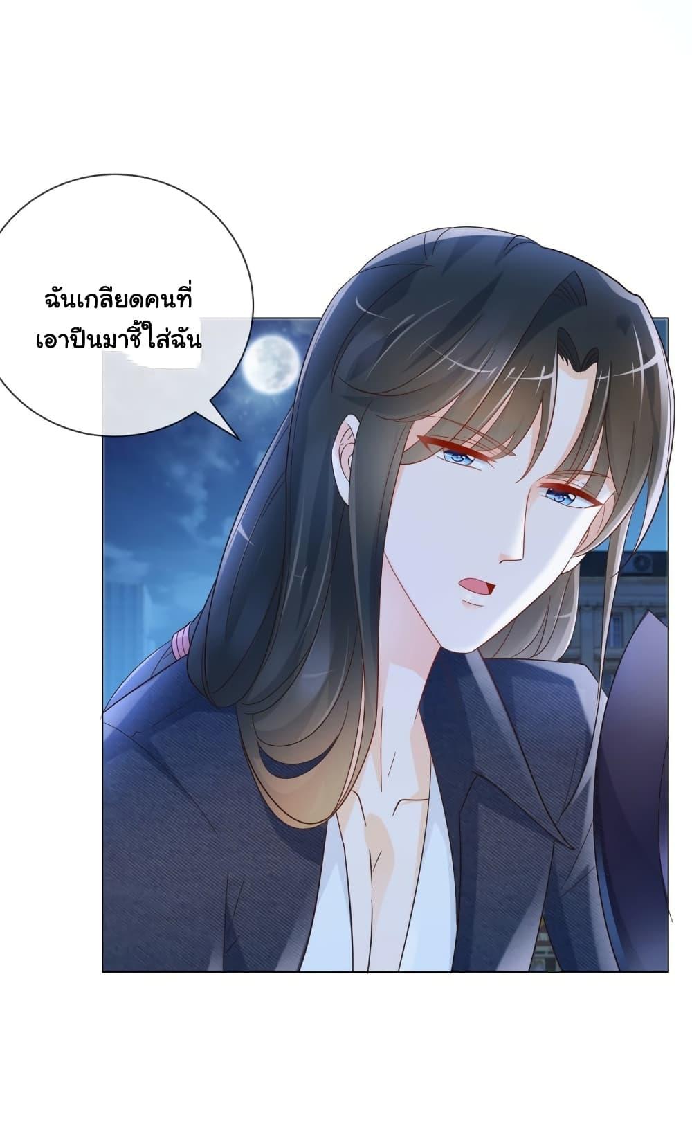 Manga-lc-com อ่านมังงะ อ่านการ์ตูน ออนไลน์ ฟรี The Lovely Wife And Strange Marriage ตอนที่ 1 2 3 4 5 6 7 8 9 10 11 12 13 14 ฟรี ไม่มีโฆษณา Manga-lc - อ่าน มังงะ อ่าน การ์ตูน ออนไลน์ อ่านมังงะ ฟรี
