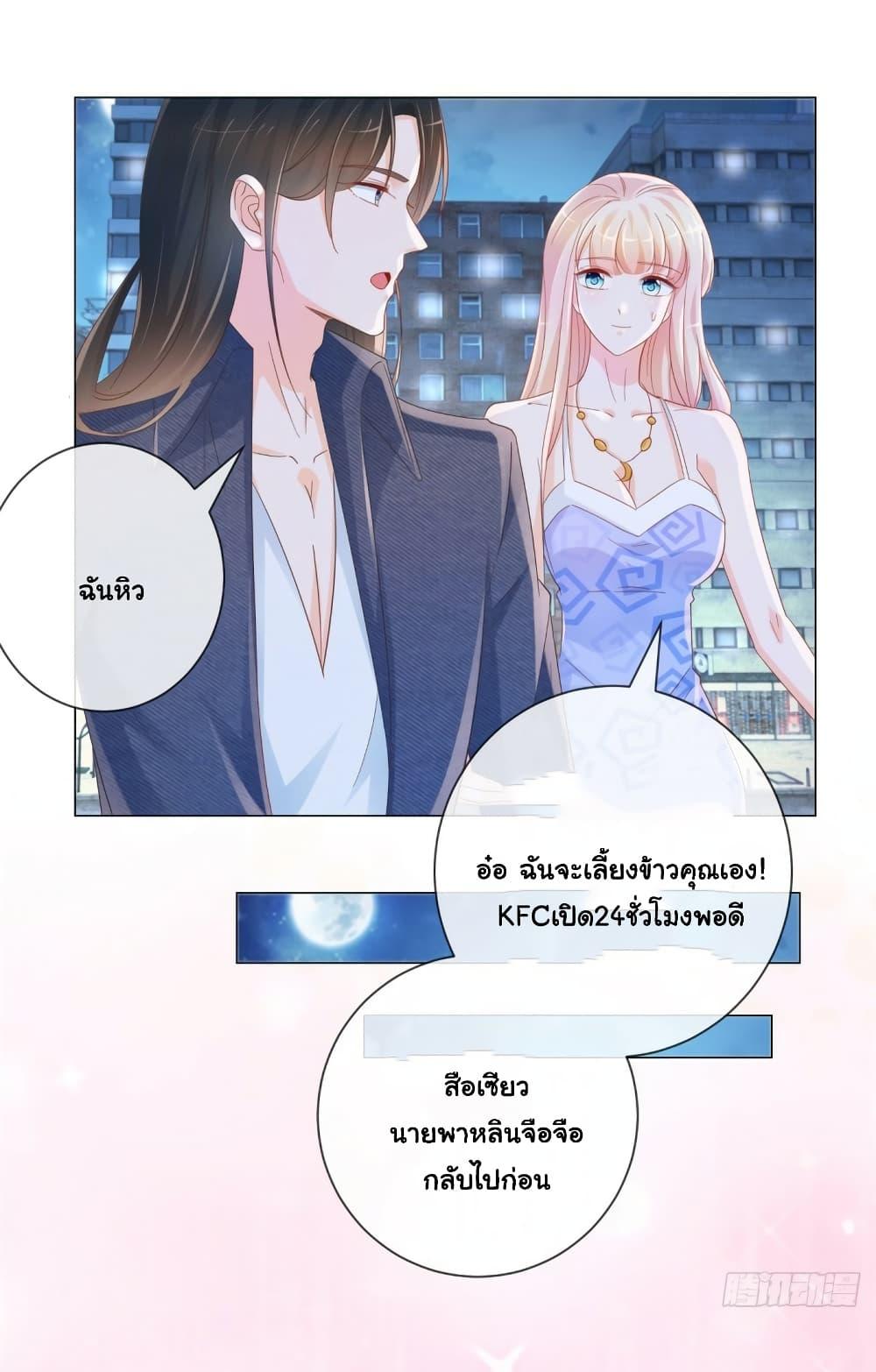 Manga-lc-com อ่านมังงะ อ่านการ์ตูน ออนไลน์ ฟรี The Lovely Wife And Strange Marriage ตอนที่ 1 2 3 4 5 6 7 8 9 10 11 12 13 14 ฟรี ไม่มีโฆษณา Manga-lc - อ่าน มังงะ อ่าน การ์ตูน ออนไลน์ อ่านมังงะ ฟรี