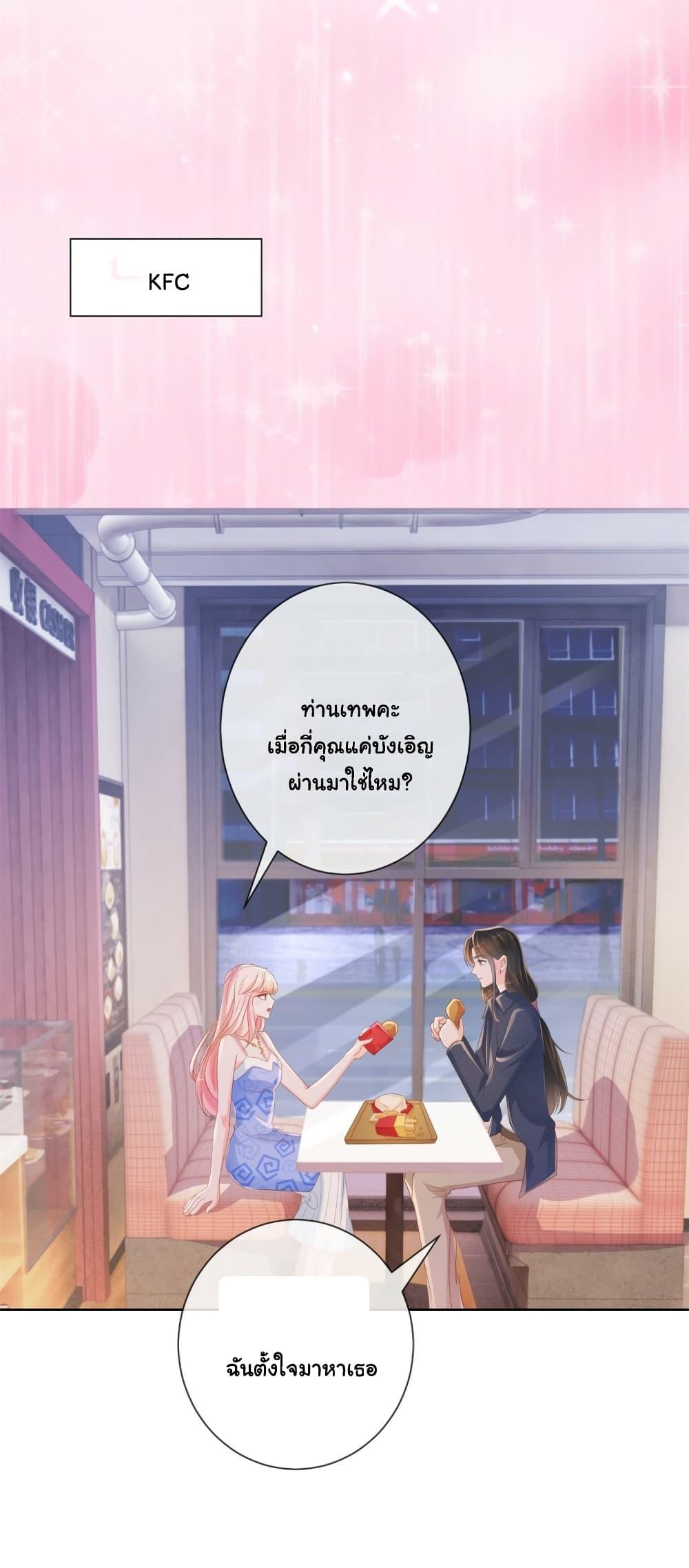 Manga-lc-com อ่านมังงะ อ่านการ์ตูน ออนไลน์ ฟรี The Lovely Wife And Strange Marriage ตอนที่ 1 2 3 4 5 6 7 8 9 10 11 12 13 14 ฟรี ไม่มีโฆษณา Manga-lc - อ่าน มังงะ อ่าน การ์ตูน ออนไลน์ อ่านมังงะ ฟรี