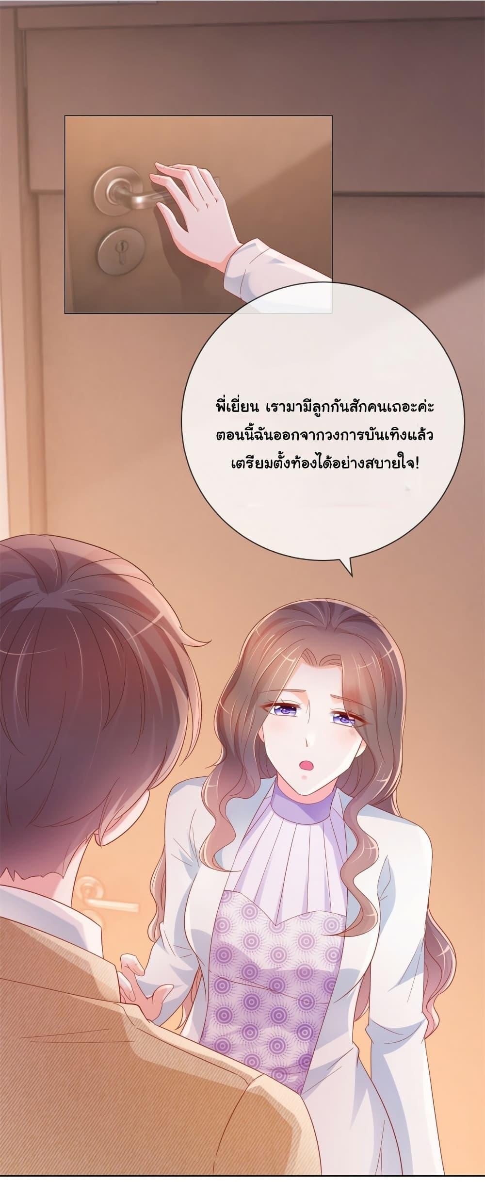 Manga-lc-com อ่านมังงะ อ่านการ์ตูน ออนไลน์ ฟรี The Lovely Wife And Strange Marriage ตอนที่ 1 2 3 4 5 6 7 8 9 10 11 12 13 14 ฟรี ไม่มีโฆษณา Manga-lc - อ่าน มังงะ อ่าน การ์ตูน ออนไลน์ อ่านมังงะ ฟรี