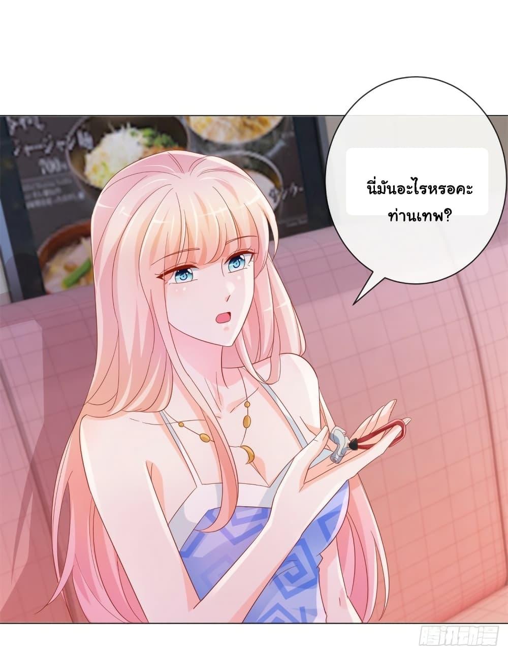 Manga-lc-com อ่านมังงะ อ่านการ์ตูน ออนไลน์ ฟรี The Lovely Wife And Strange Marriage ตอนที่ 1 2 3 4 5 6 7 8 9 10 11 12 13 14 ฟรี ไม่มีโฆษณา Manga-lc - อ่าน มังงะ อ่าน การ์ตูน ออนไลน์ อ่านมังงะ ฟรี