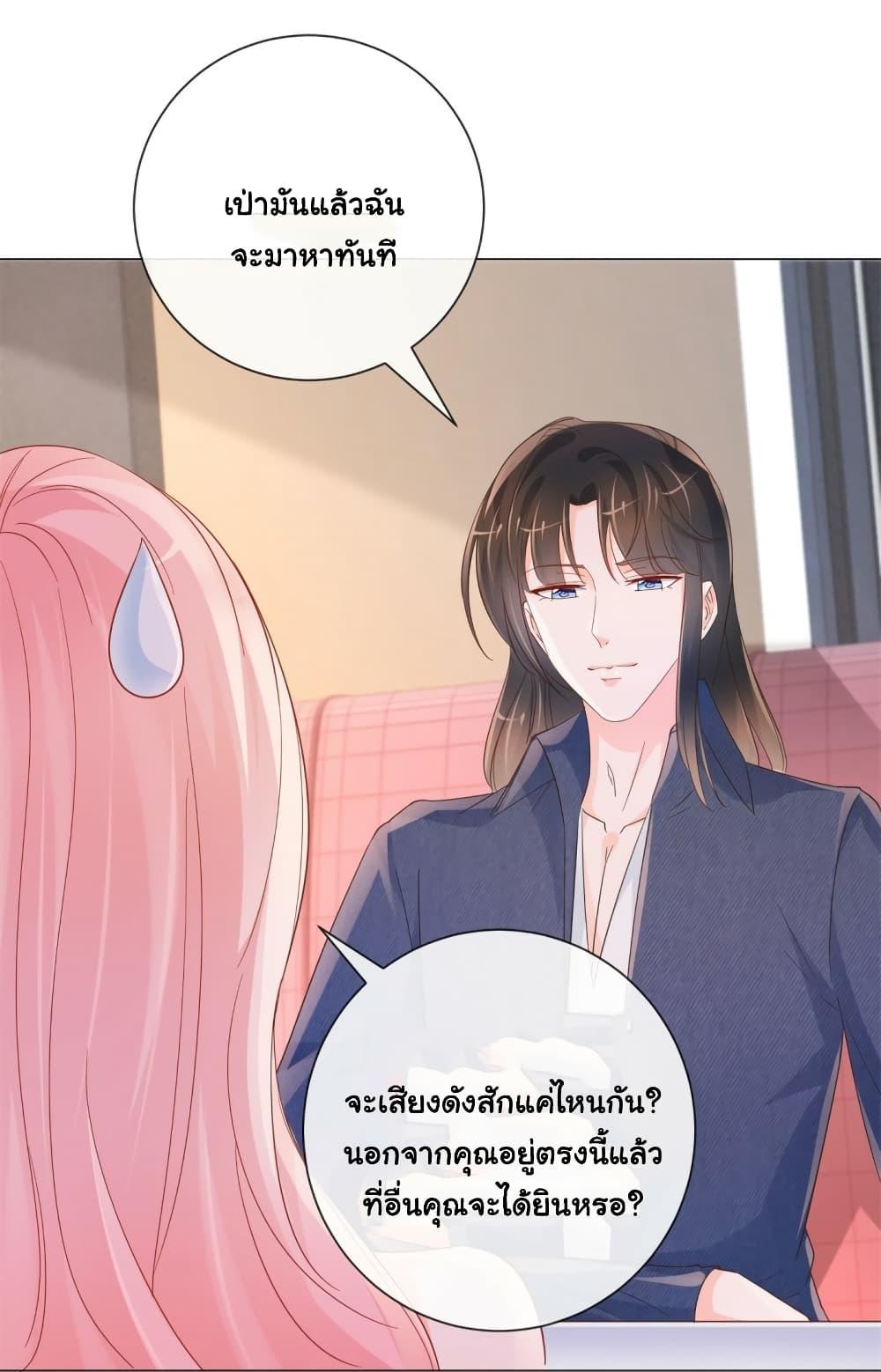 Manga-lc-com อ่านมังงะ อ่านการ์ตูน ออนไลน์ ฟรี The Lovely Wife And Strange Marriage ตอนที่ 1 2 3 4 5 6 7 8 9 10 11 12 13 14 ฟรี ไม่มีโฆษณา Manga-lc - อ่าน มังงะ อ่าน การ์ตูน ออนไลน์ อ่านมังงะ ฟรี