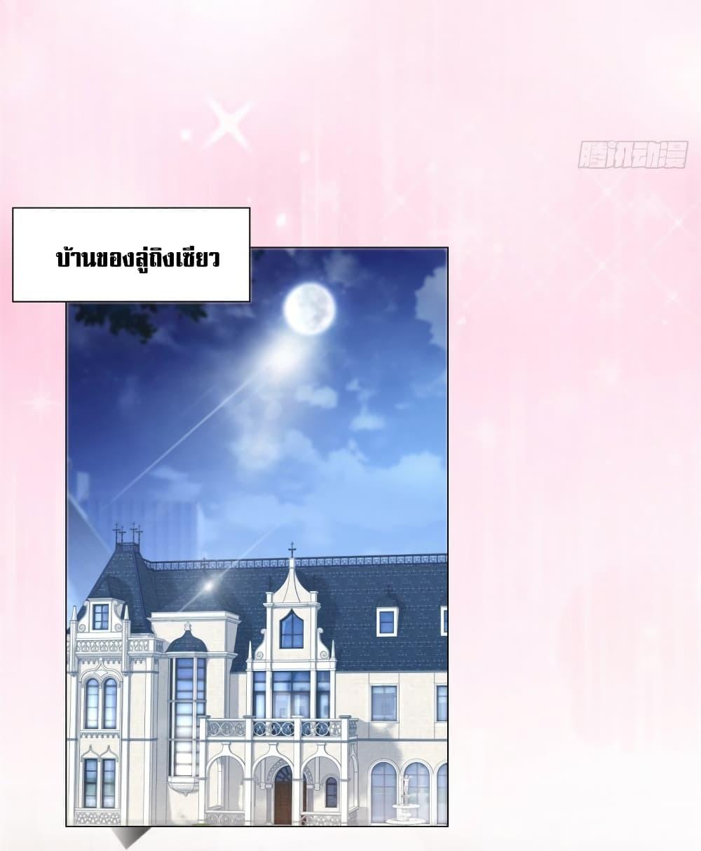 Manga-lc-com อ่านมังงะ อ่านการ์ตูน ออนไลน์ ฟรี The Lovely Wife And Strange Marriage ตอนที่ 1 2 3 4 5 6 7 8 9 10 11 12 13 14 ฟรี ไม่มีโฆษณา Manga-lc - อ่าน มังงะ อ่าน การ์ตูน ออนไลน์ อ่านมังงะ ฟรี