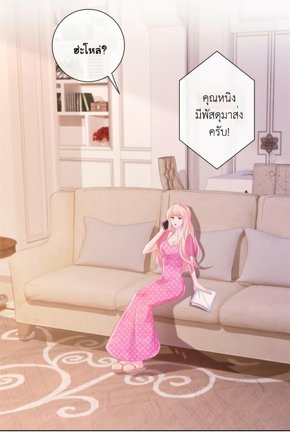 Manga-lc-com อ่านมังงะ อ่านการ์ตูน ออนไลน์ ฟรี The Lovely Wife And Strange Marriage ตอนที่ 1 2 3 4 5 6 7 8 9 10 11 12 13 14 ฟรี ไม่มีโฆษณา Manga-lc - อ่าน มังงะ อ่าน การ์ตูน ออนไลน์ อ่านมังงะ ฟรี