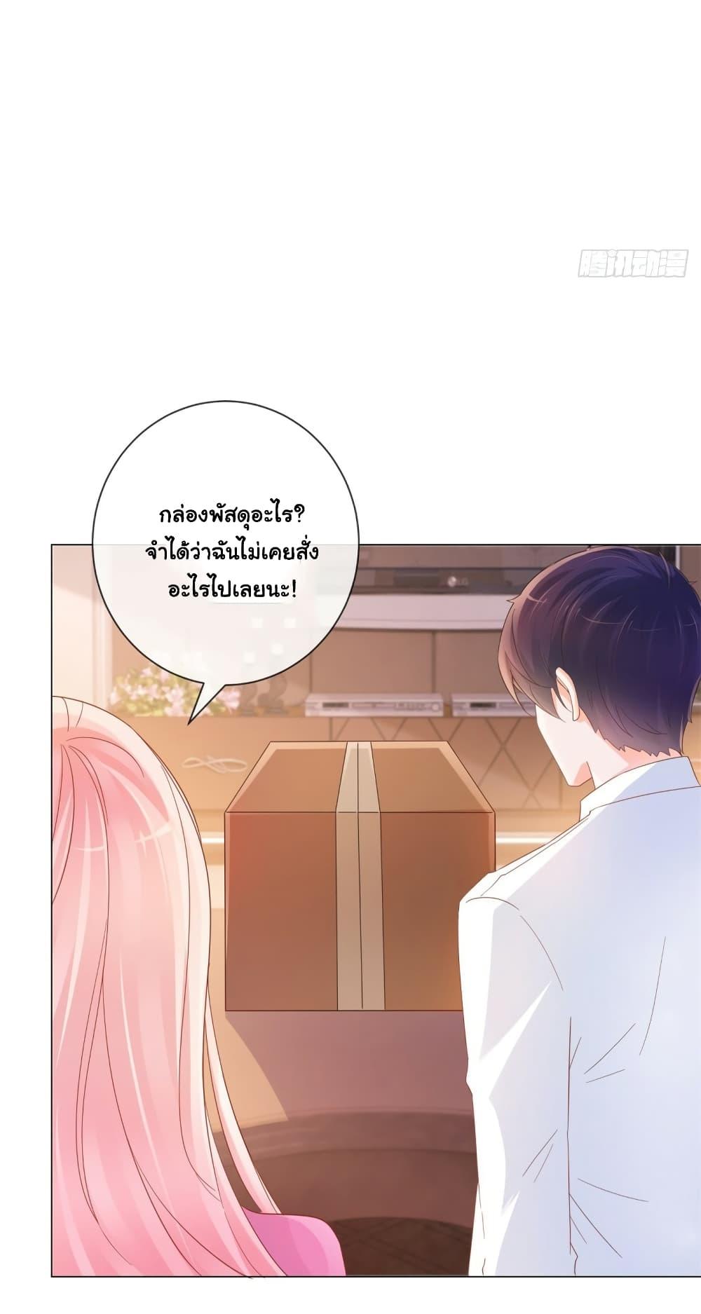 Manga-lc-com อ่านมังงะ อ่านการ์ตูน ออนไลน์ ฟรี The Lovely Wife And Strange Marriage ตอนที่ 1 2 3 4 5 6 7 8 9 10 11 12 13 14 ฟรี ไม่มีโฆษณา Manga-lc - อ่าน มังงะ อ่าน การ์ตูน ออนไลน์ อ่านมังงะ ฟรี