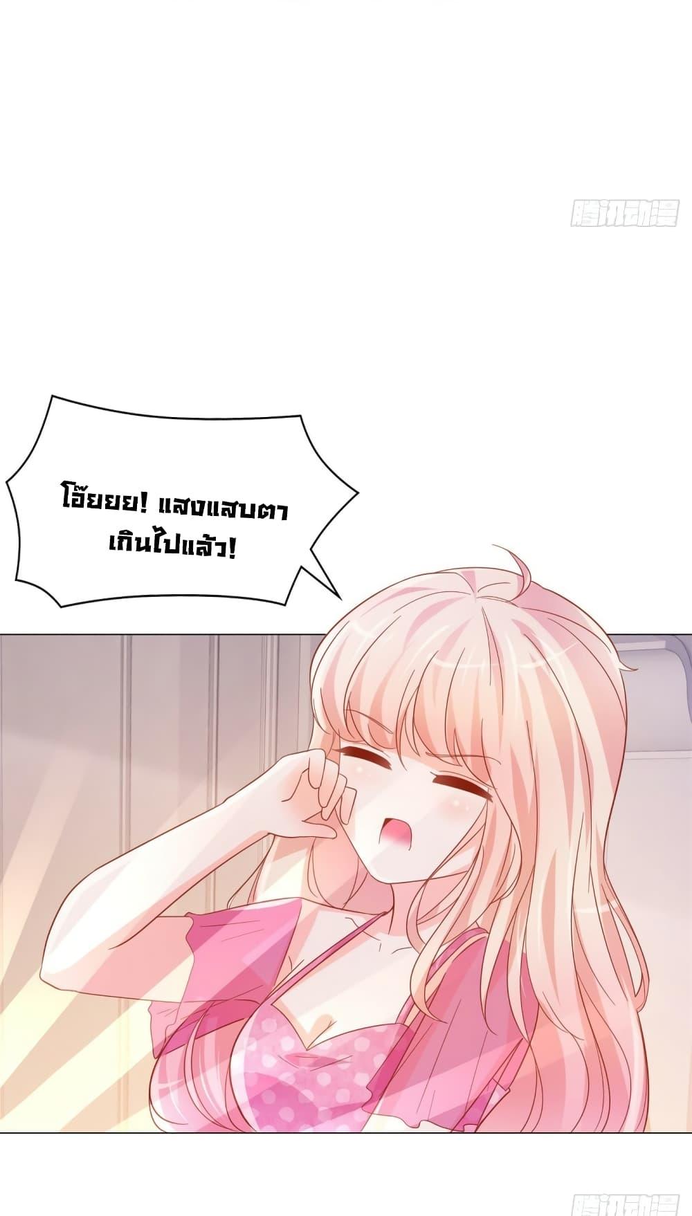 Manga-lc-com อ่านมังงะ อ่านการ์ตูน ออนไลน์ ฟรี The Lovely Wife And Strange Marriage ตอนที่ 1 2 3 4 5 6 7 8 9 10 11 12 13 14 ฟรี ไม่มีโฆษณา Manga-lc - อ่าน มังงะ อ่าน การ์ตูน ออนไลน์ อ่านมังงะ ฟรี