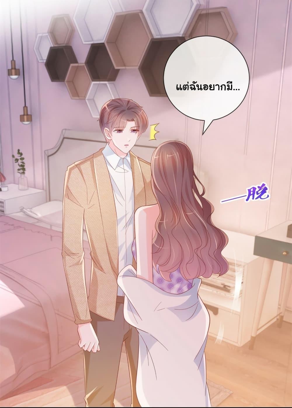 Manga-lc-com อ่านมังงะ อ่านการ์ตูน ออนไลน์ ฟรี The Lovely Wife And Strange Marriage ตอนที่ 1 2 3 4 5 6 7 8 9 10 11 12 13 14 ฟรี ไม่มีโฆษณา Manga-lc - อ่าน มังงะ อ่าน การ์ตูน ออนไลน์ อ่านมังงะ ฟรี