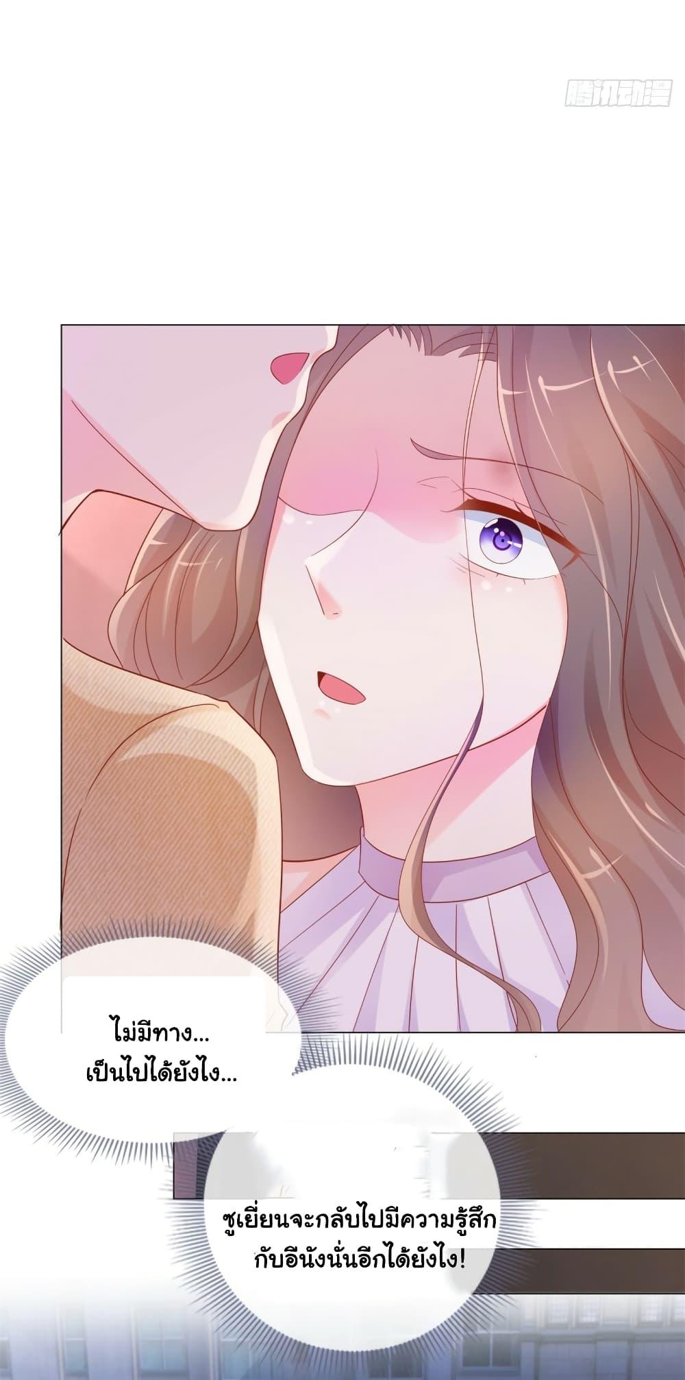 Manga-lc-com อ่านมังงะ อ่านการ์ตูน ออนไลน์ ฟรี The Lovely Wife And Strange Marriage ตอนที่ 1 2 3 4 5 6 7 8 9 10 11 12 13 14 ฟรี ไม่มีโฆษณา Manga-lc - อ่าน มังงะ อ่าน การ์ตูน ออนไลน์ อ่านมังงะ ฟรี