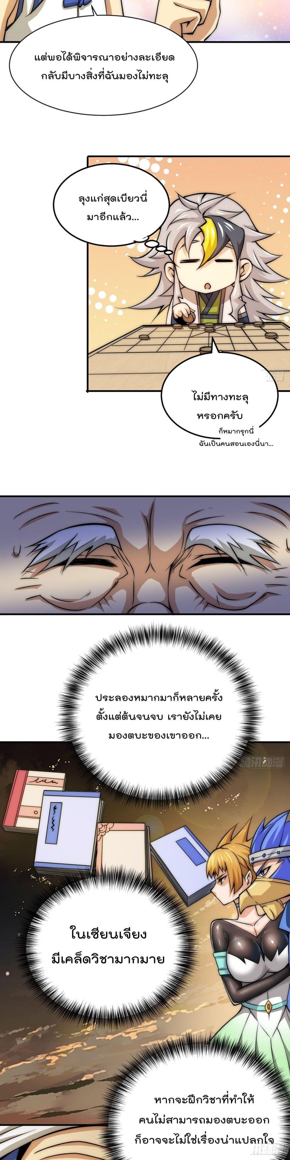 Manga-lc-com อ่านมังงะ อ่านการ์ตูน ออนไลน์ ฟรี Who is your Daddy ตอนที่ 1 2 3 4 5 6 7 8 9 10 11 12 13 14 ฟรี ไม่มีโฆษณา Manga-lc - อ่าน มังงะ อ่าน การ์ตูน ออนไลน์ อ่านมังงะ ฟรี