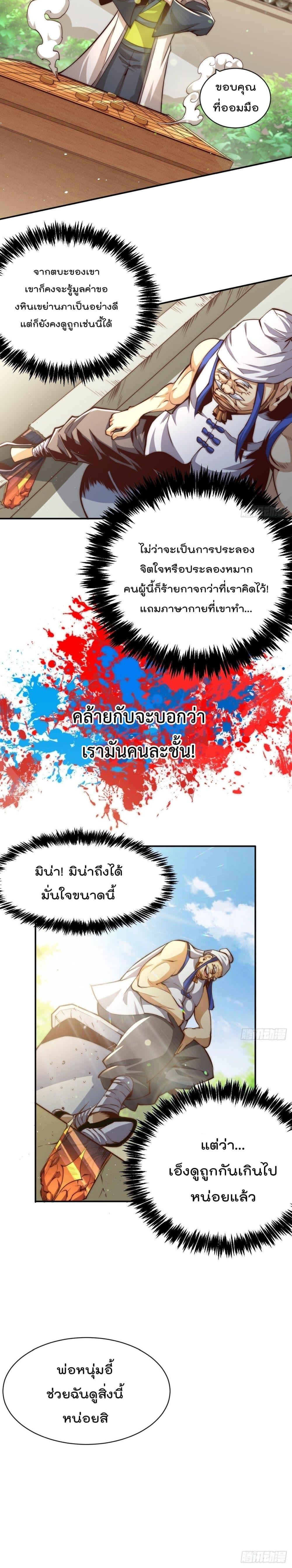Manga-lc-com อ่านมังงะ อ่านการ์ตูน ออนไลน์ ฟรี Who is your Daddy ตอนที่ 1 2 3 4 5 6 7 8 9 10 11 12 13 14 ฟรี ไม่มีโฆษณา Manga-lc - อ่าน มังงะ อ่าน การ์ตูน ออนไลน์ อ่านมังงะ ฟรี