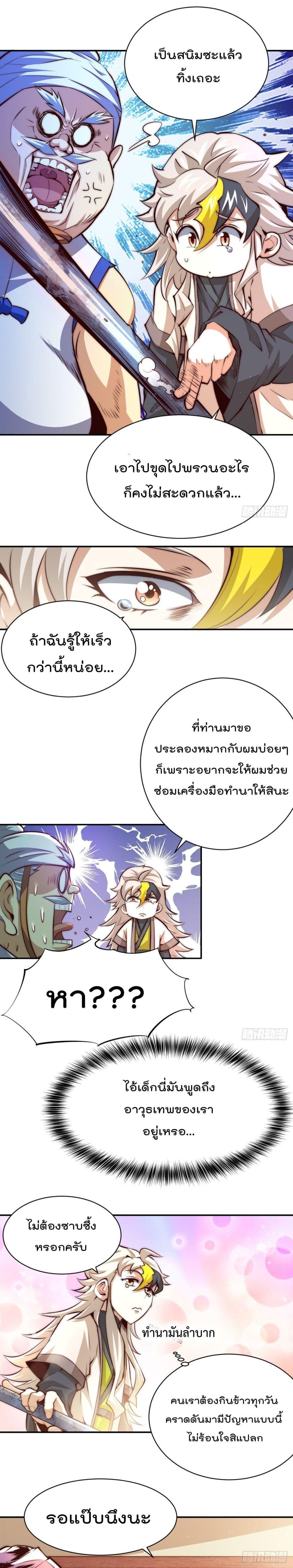 Manga-lc-com อ่านมังงะ อ่านการ์ตูน ออนไลน์ ฟรี Who is your Daddy ตอนที่ 1 2 3 4 5 6 7 8 9 10 11 12 13 14 ฟรี ไม่มีโฆษณา Manga-lc - อ่าน มังงะ อ่าน การ์ตูน ออนไลน์ อ่านมังงะ ฟรี