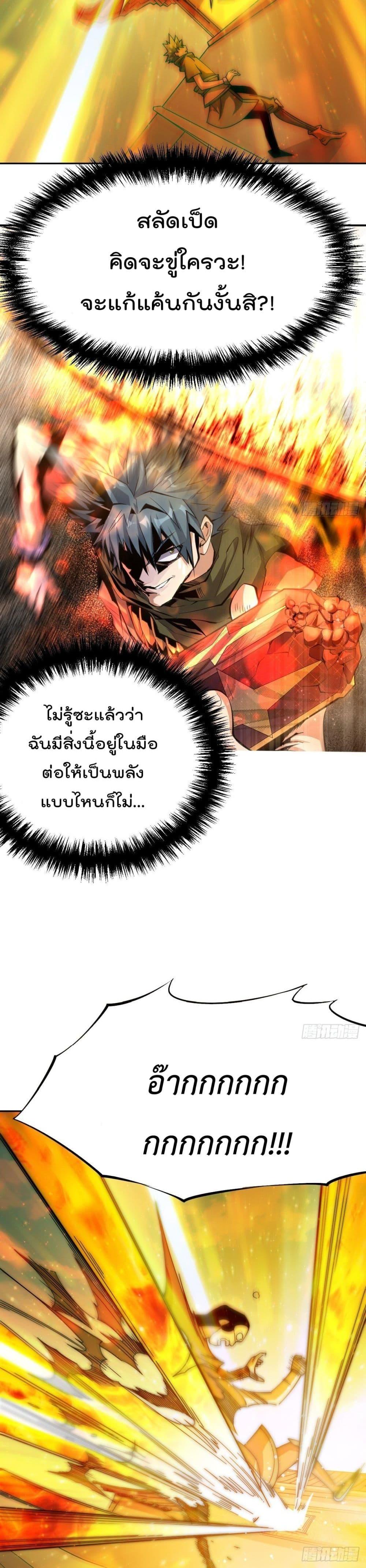 Manga-lc-com อ่านมังงะ อ่านการ์ตูน ออนไลน์ ฟรี Who is your Daddy ตอนที่ 1 2 3 4 5 6 7 8 9 10 11 12 13 14 ฟรี ไม่มีโฆษณา Manga-lc - อ่าน มังงะ อ่าน การ์ตูน ออนไลน์ อ่านมังงะ ฟรี