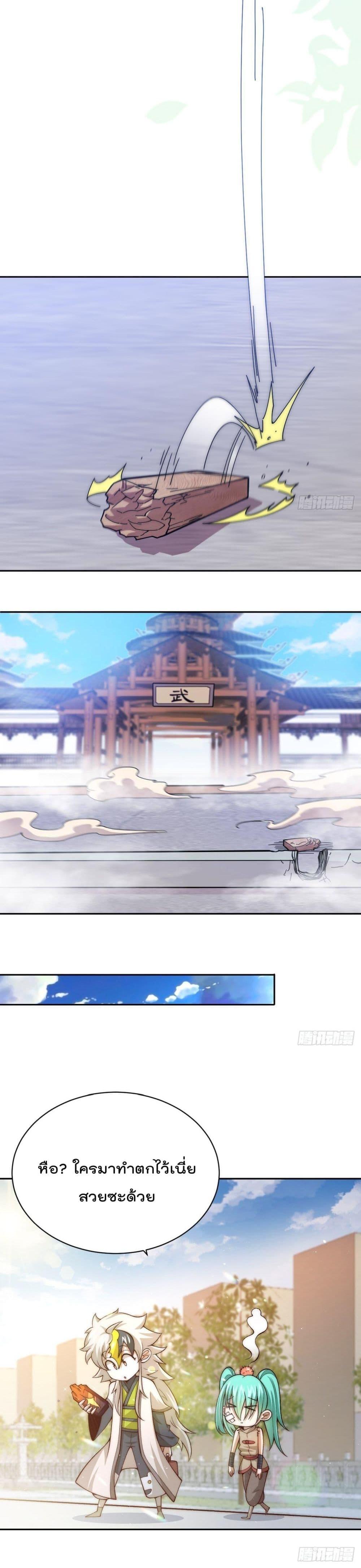 Manga-lc-com อ่านมังงะ อ่านการ์ตูน ออนไลน์ ฟรี Who is your Daddy ตอนที่ 1 2 3 4 5 6 7 8 9 10 11 12 13 14 ฟรี ไม่มีโฆษณา Manga-lc - อ่าน มังงะ อ่าน การ์ตูน ออนไลน์ อ่านมังงะ ฟรี