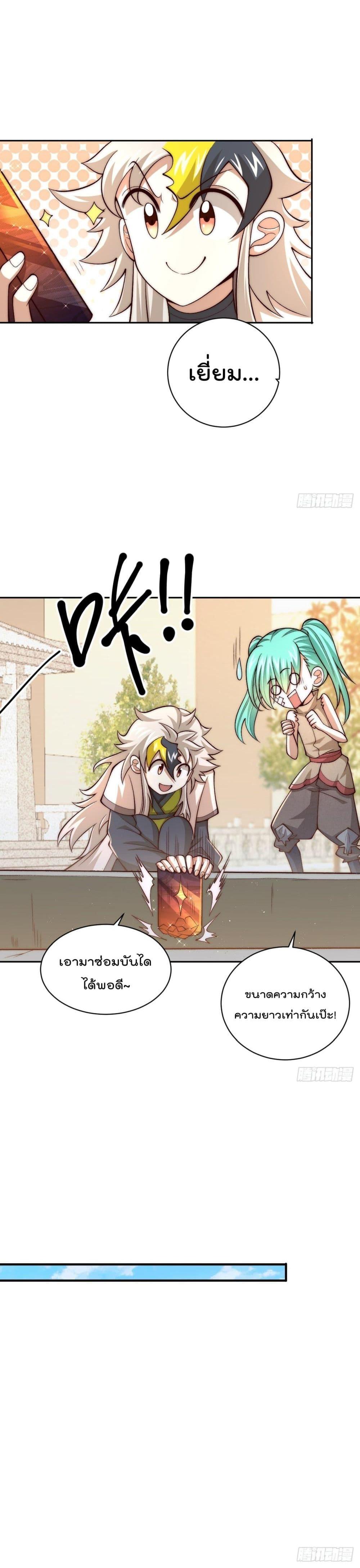 Manga-lc-com อ่านมังงะ อ่านการ์ตูน ออนไลน์ ฟรี Who is your Daddy ตอนที่ 1 2 3 4 5 6 7 8 9 10 11 12 13 14 ฟรี ไม่มีโฆษณา Manga-lc - อ่าน มังงะ อ่าน การ์ตูน ออนไลน์ อ่านมังงะ ฟรี