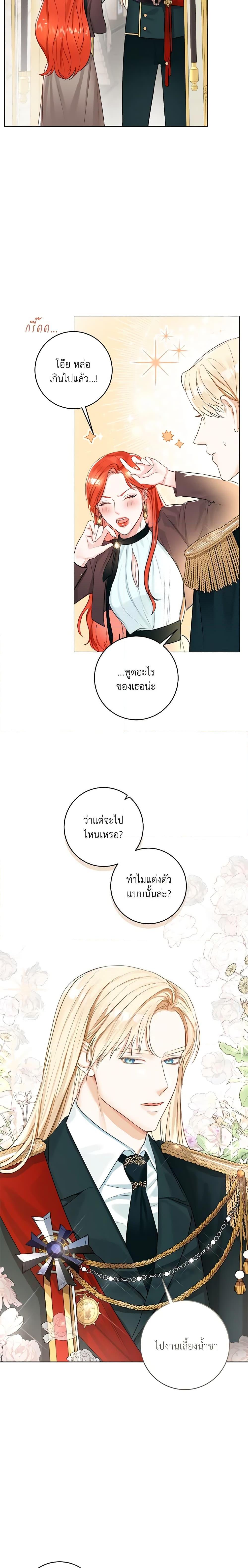 Manga-lc-com อ่านมังงะ อ่านการ์ตูน ออนไลน์ ฟรี The Archduke’s Gorgeous Wedding Was a Fraud ตอนที่ 1 2 3 4 5 6 7 8 9 10 11 12 13 14 ฟรี ไม่มีโฆษณา Manga-lc - อ่าน มังงะ อ่าน การ์ตูน ออนไลน์ อ่านมังงะ ฟรี