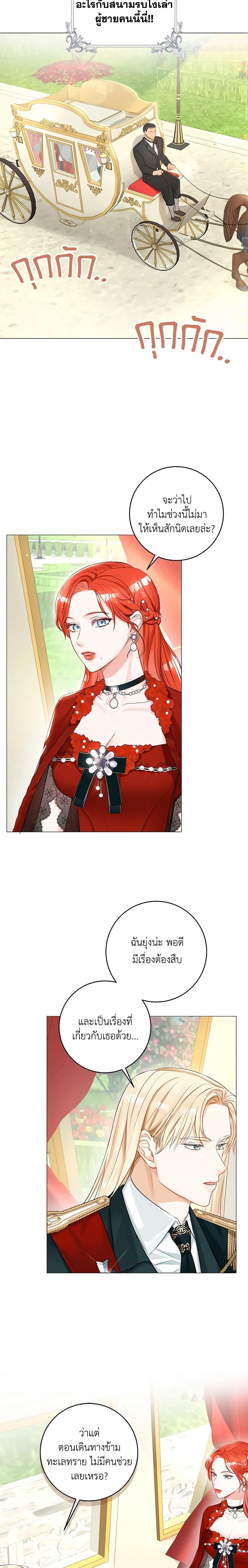 Manga-lc-com อ่านมังงะ อ่านการ์ตูน ออนไลน์ ฟรี The Archduke’s Gorgeous Wedding Was a Fraud ตอนที่ 1 2 3 4 5 6 7 8 9 10 11 12 13 14 ฟรี ไม่มีโฆษณา Manga-lc - อ่าน มังงะ อ่าน การ์ตูน ออนไลน์ อ่านมังงะ ฟรี