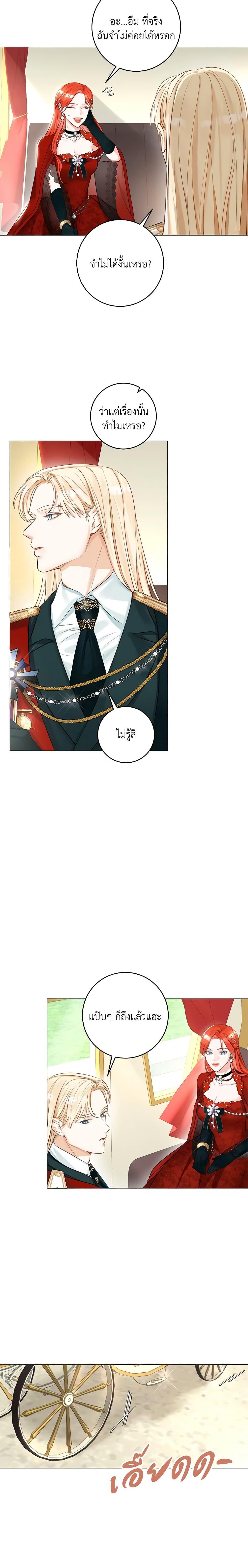 Manga-lc-com อ่านมังงะ อ่านการ์ตูน ออนไลน์ ฟรี The Archduke’s Gorgeous Wedding Was a Fraud ตอนที่ 1 2 3 4 5 6 7 8 9 10 11 12 13 14 ฟรี ไม่มีโฆษณา Manga-lc - อ่าน มังงะ อ่าน การ์ตูน ออนไลน์ อ่านมังงะ ฟรี