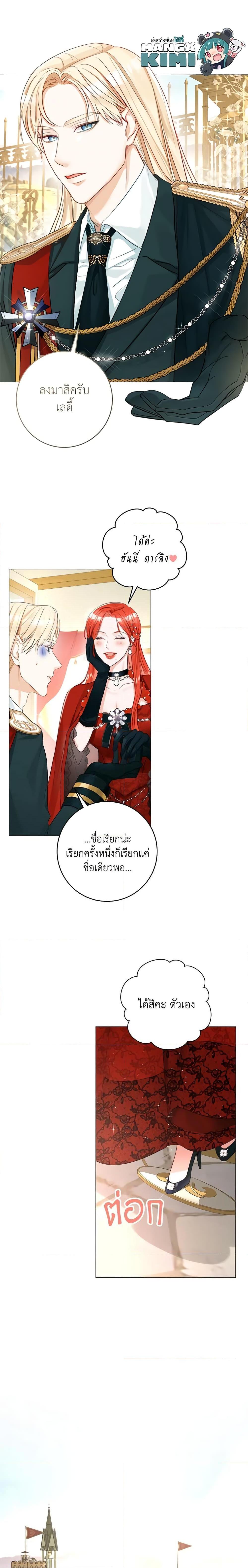 Manga-lc-com อ่านมังงะ อ่านการ์ตูน ออนไลน์ ฟรี The Archduke’s Gorgeous Wedding Was a Fraud ตอนที่ 1 2 3 4 5 6 7 8 9 10 11 12 13 14 ฟรี ไม่มีโฆษณา Manga-lc - อ่าน มังงะ อ่าน การ์ตูน ออนไลน์ อ่านมังงะ ฟรี