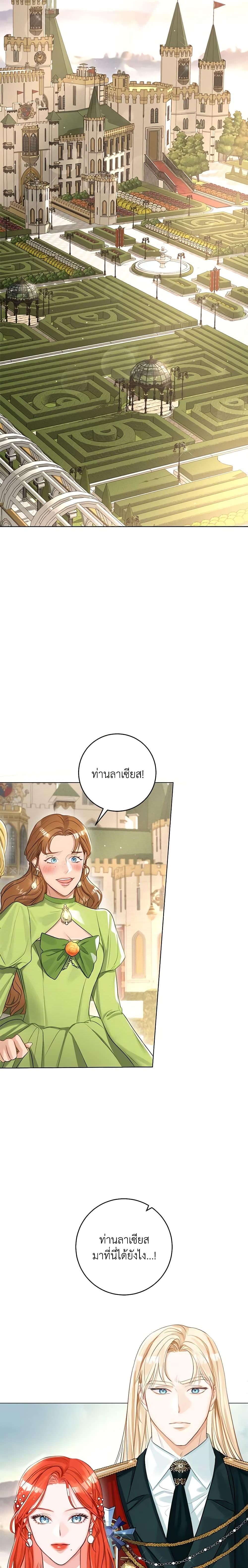 Manga-lc-com อ่านมังงะ อ่านการ์ตูน ออนไลน์ ฟรี The Archduke’s Gorgeous Wedding Was a Fraud ตอนที่ 1 2 3 4 5 6 7 8 9 10 11 12 13 14 ฟรี ไม่มีโฆษณา Manga-lc - อ่าน มังงะ อ่าน การ์ตูน ออนไลน์ อ่านมังงะ ฟรี
