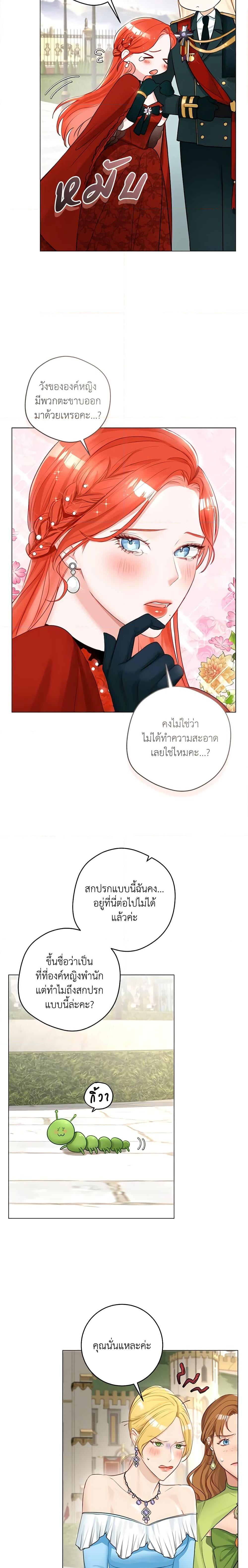 Manga-lc-com อ่านมังงะ อ่านการ์ตูน ออนไลน์ ฟรี The Archduke’s Gorgeous Wedding Was a Fraud ตอนที่ 1 2 3 4 5 6 7 8 9 10 11 12 13 14 ฟรี ไม่มีโฆษณา Manga-lc - อ่าน มังงะ อ่าน การ์ตูน ออนไลน์ อ่านมังงะ ฟรี