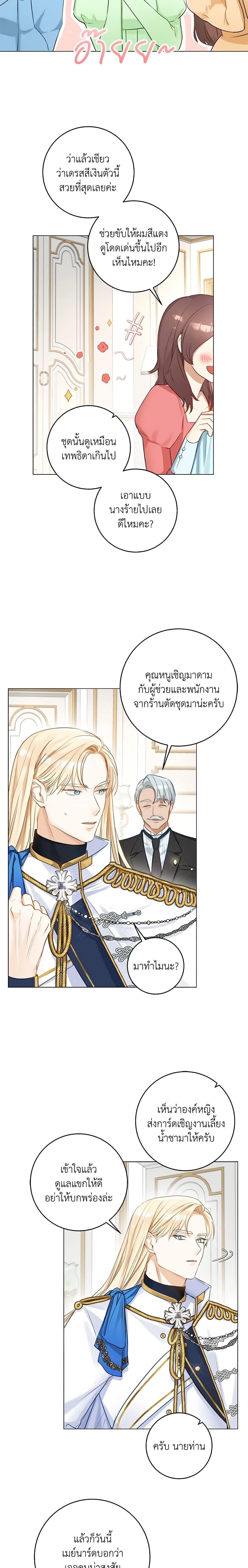 Manga-lc-com อ่านมังงะ อ่านการ์ตูน ออนไลน์ ฟรี The Archduke’s Gorgeous Wedding Was a Fraud ตอนที่ 1 2 3 4 5 6 7 8 9 10 11 12 13 14 ฟรี ไม่มีโฆษณา Manga-lc - อ่าน มังงะ อ่าน การ์ตูน ออนไลน์ อ่านมังงะ ฟรี