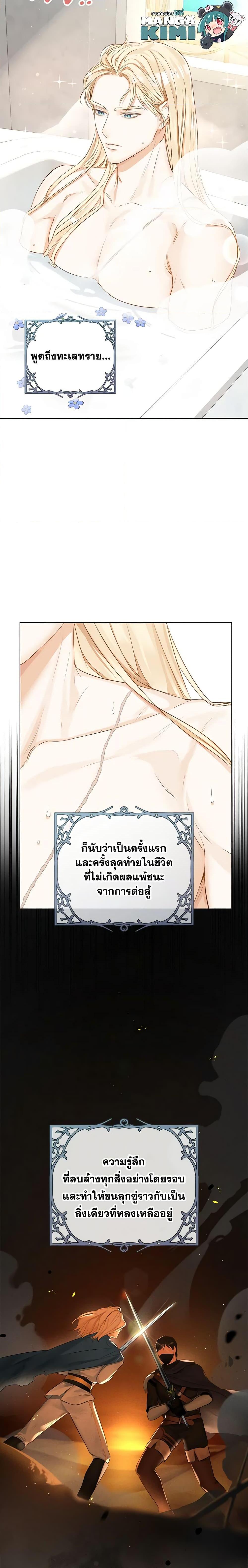Manga-lc-com อ่านมังงะ อ่านการ์ตูน ออนไลน์ ฟรี The Archduke’s Gorgeous Wedding Was a Fraud ตอนที่ 1 2 3 4 5 6 7 8 9 10 11 12 13 14 ฟรี ไม่มีโฆษณา Manga-lc - อ่าน มังงะ อ่าน การ์ตูน ออนไลน์ อ่านมังงะ ฟรี