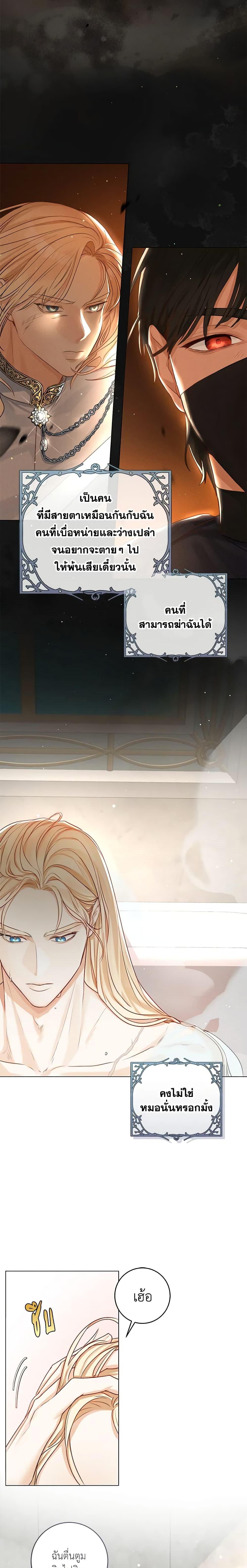 Manga-lc-com อ่านมังงะ อ่านการ์ตูน ออนไลน์ ฟรี The Archduke’s Gorgeous Wedding Was a Fraud ตอนที่ 1 2 3 4 5 6 7 8 9 10 11 12 13 14 ฟรี ไม่มีโฆษณา Manga-lc - อ่าน มังงะ อ่าน การ์ตูน ออนไลน์ อ่านมังงะ ฟรี