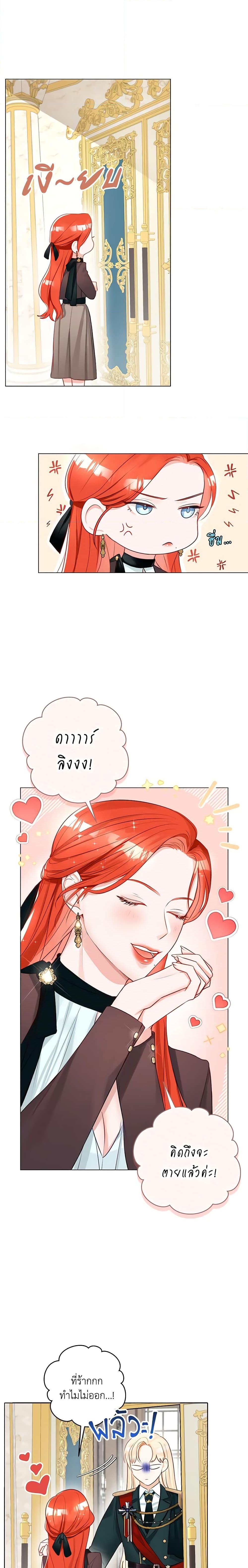 Manga-lc-com อ่านมังงะ อ่านการ์ตูน ออนไลน์ ฟรี The Archduke’s Gorgeous Wedding Was a Fraud ตอนที่ 1 2 3 4 5 6 7 8 9 10 11 12 13 14 ฟรี ไม่มีโฆษณา Manga-lc - อ่าน มังงะ อ่าน การ์ตูน ออนไลน์ อ่านมังงะ ฟรี