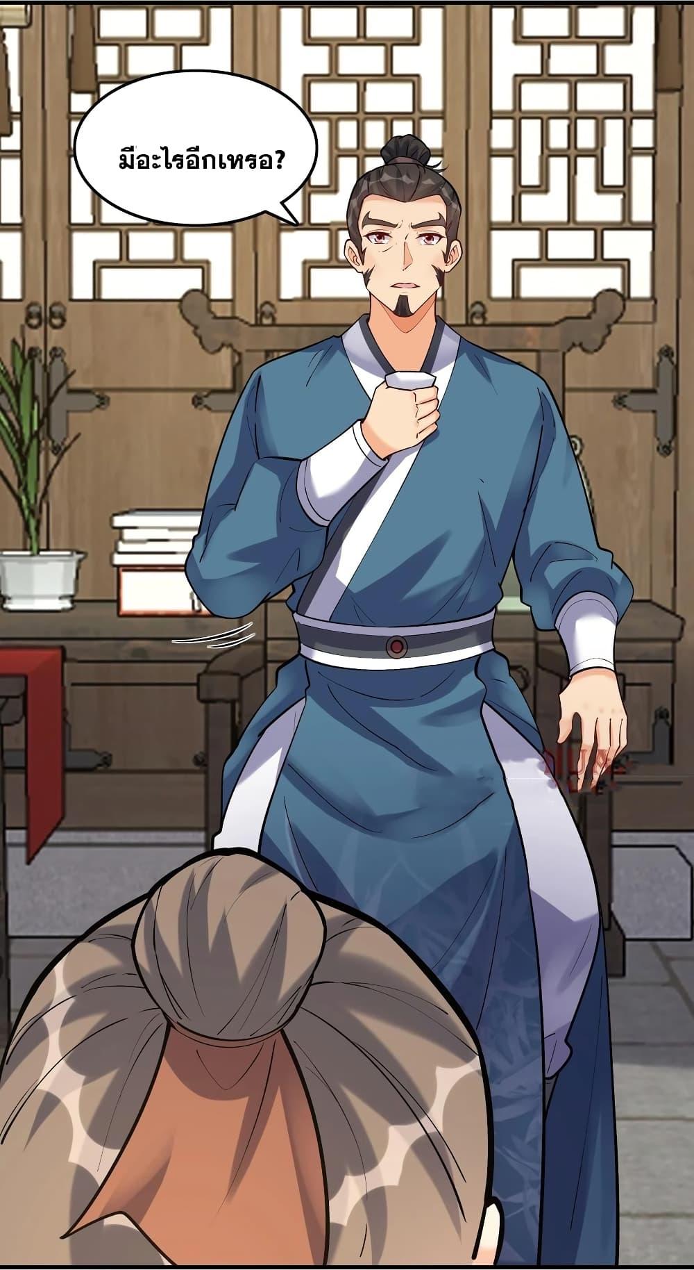 Manga-lc-com อ่านมังงะ อ่านการ์ตูน ออนไลน์ ฟรี This Villain Has a Little Conscience, But Not Much! ตอนที่ 1 2 3 4 5 6 7 8 9 10 11 12 13 14 ฟรี ไม่มีโฆษณา Manga-lc - อ่าน มังงะ อ่าน การ์ตูน ออนไลน์ อ่านมังงะ ฟรี