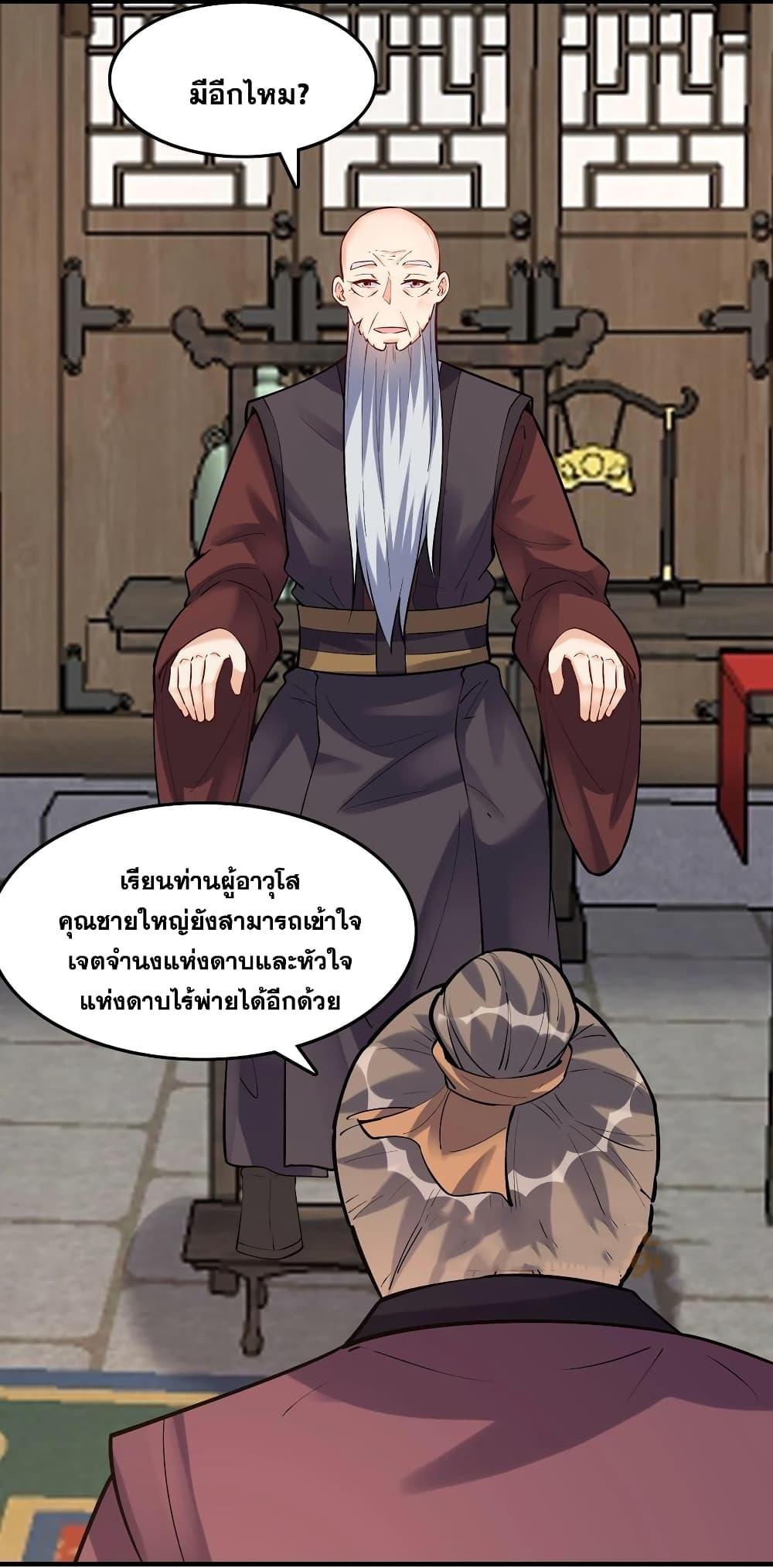 Manga-lc-com อ่านมังงะ อ่านการ์ตูน ออนไลน์ ฟรี This Villain Has a Little Conscience, But Not Much! ตอนที่ 1 2 3 4 5 6 7 8 9 10 11 12 13 14 ฟรี ไม่มีโฆษณา Manga-lc - อ่าน มังงะ อ่าน การ์ตูน ออนไลน์ อ่านมังงะ ฟรี