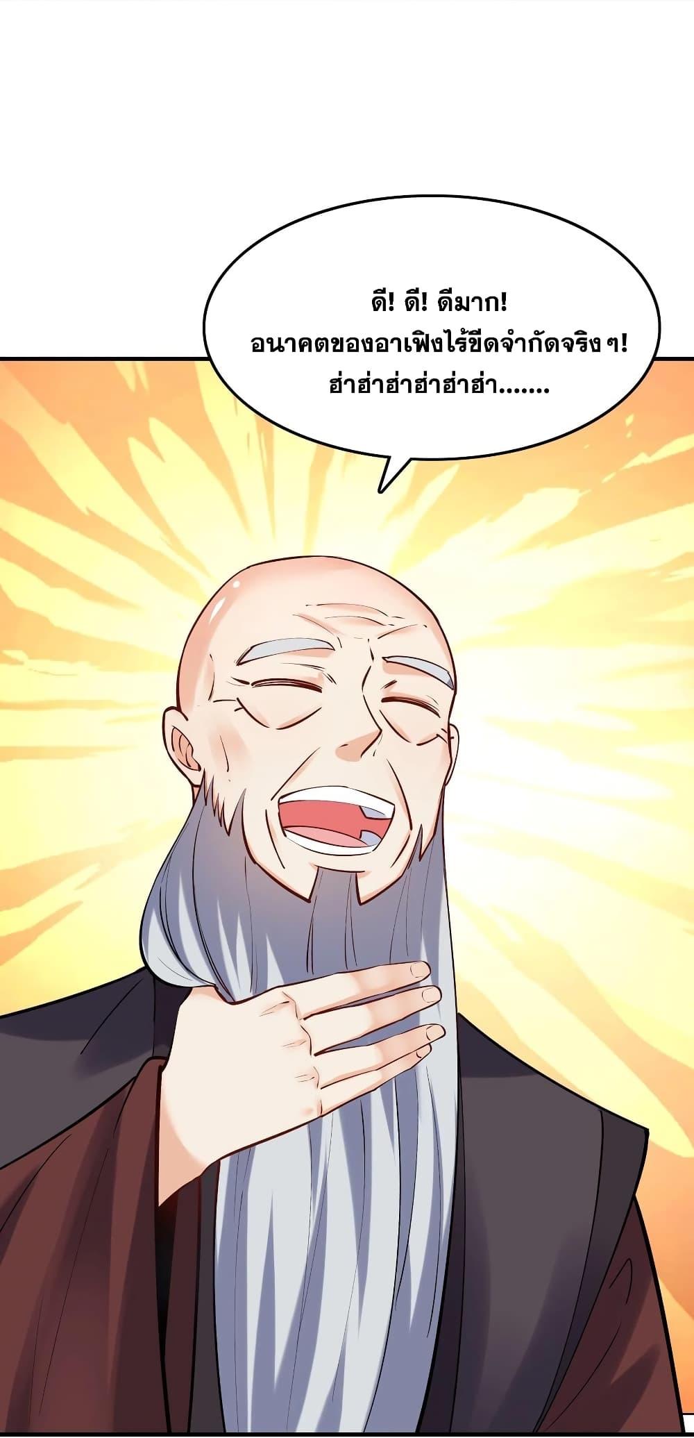 Manga-lc-com อ่านมังงะ อ่านการ์ตูน ออนไลน์ ฟรี This Villain Has a Little Conscience, But Not Much! ตอนที่ 1 2 3 4 5 6 7 8 9 10 11 12 13 14 ฟรี ไม่มีโฆษณา Manga-lc - อ่าน มังงะ อ่าน การ์ตูน ออนไลน์ อ่านมังงะ ฟรี