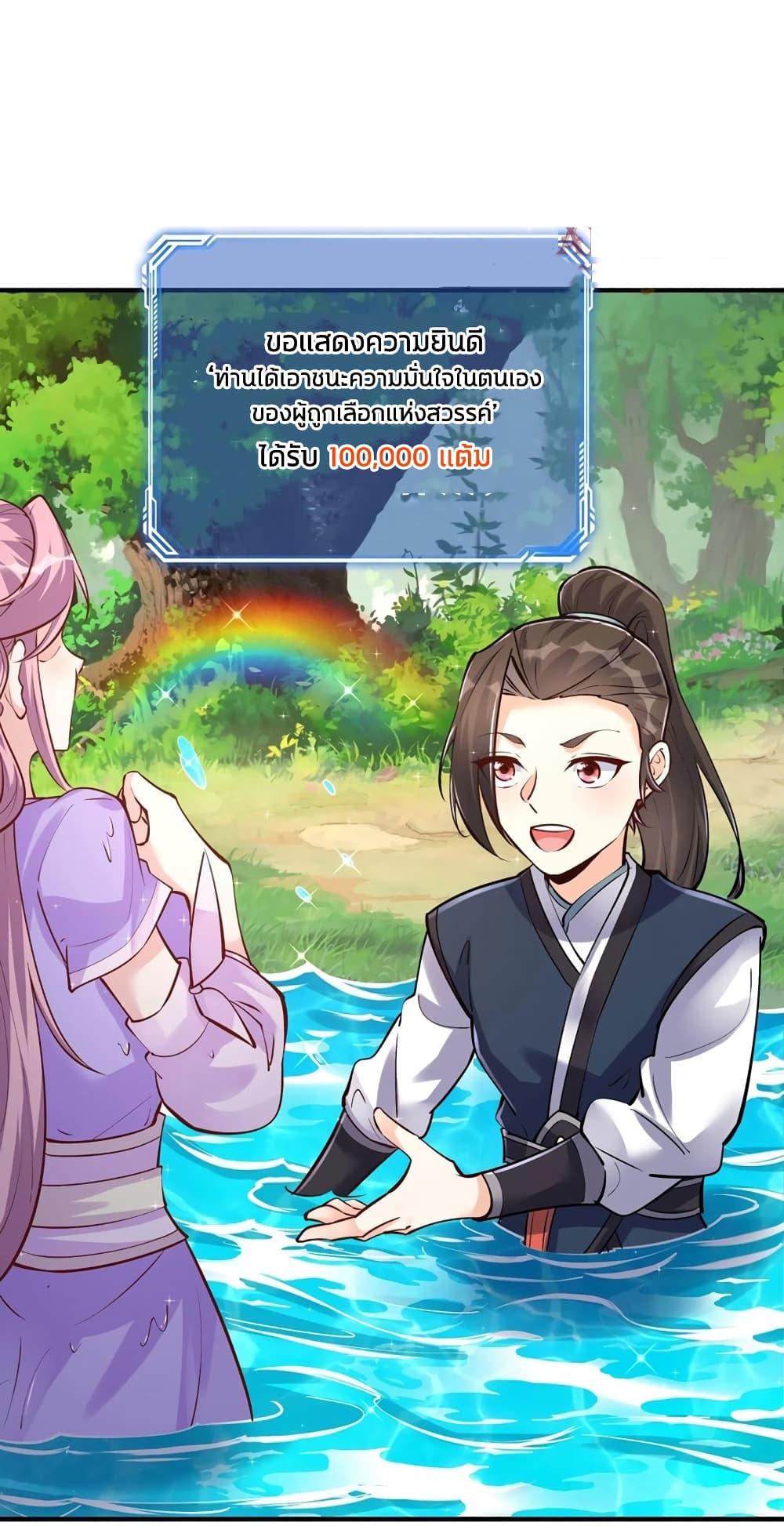 Manga-lc-com อ่านมังงะ อ่านการ์ตูน ออนไลน์ ฟรี This Villain Has a Little Conscience, But Not Much! ตอนที่ 1 2 3 4 5 6 7 8 9 10 11 12 13 14 ฟรี ไม่มีโฆษณา Manga-lc - อ่าน มังงะ อ่าน การ์ตูน ออนไลน์ อ่านมังงะ ฟรี