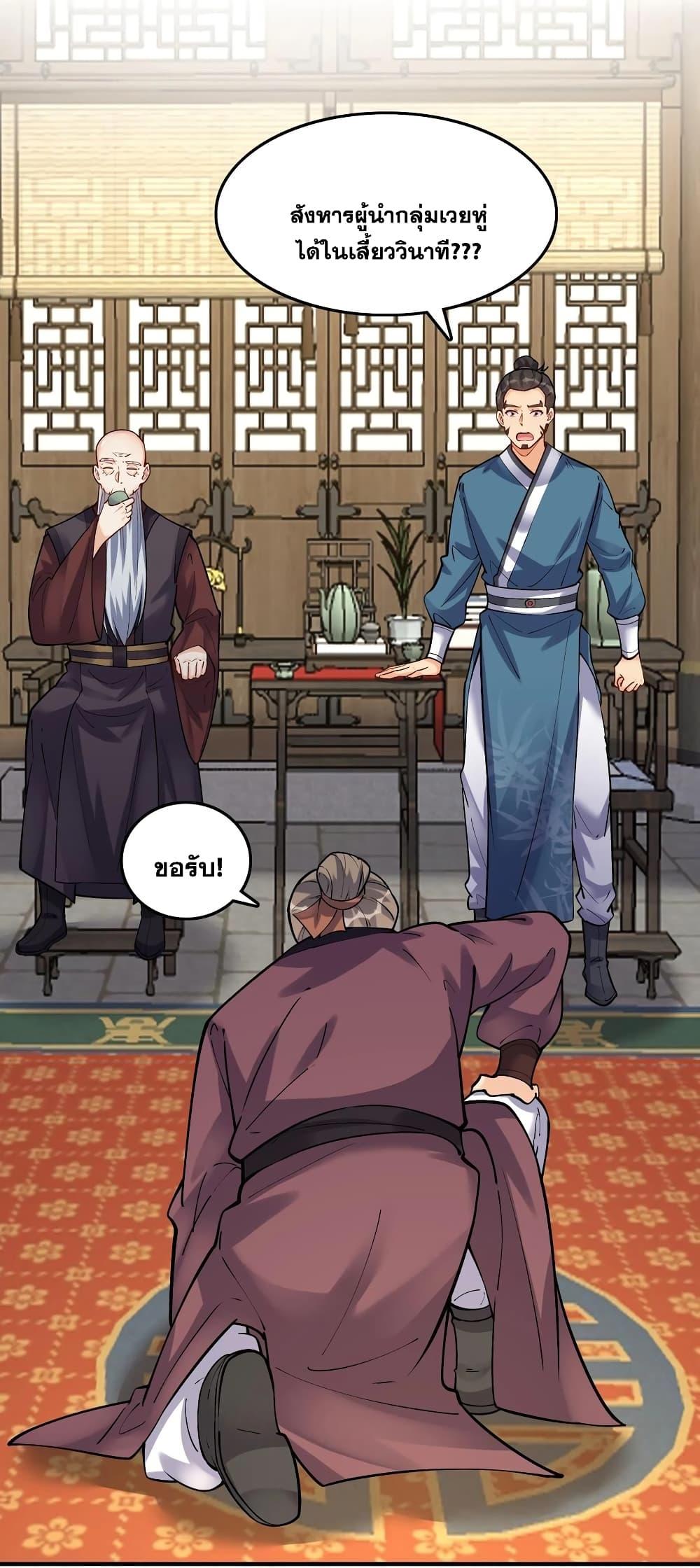 Manga-lc-com อ่านมังงะ อ่านการ์ตูน ออนไลน์ ฟรี This Villain Has a Little Conscience, But Not Much! ตอนที่ 1 2 3 4 5 6 7 8 9 10 11 12 13 14 ฟรี ไม่มีโฆษณา Manga-lc - อ่าน มังงะ อ่าน การ์ตูน ออนไลน์ อ่านมังงะ ฟรี