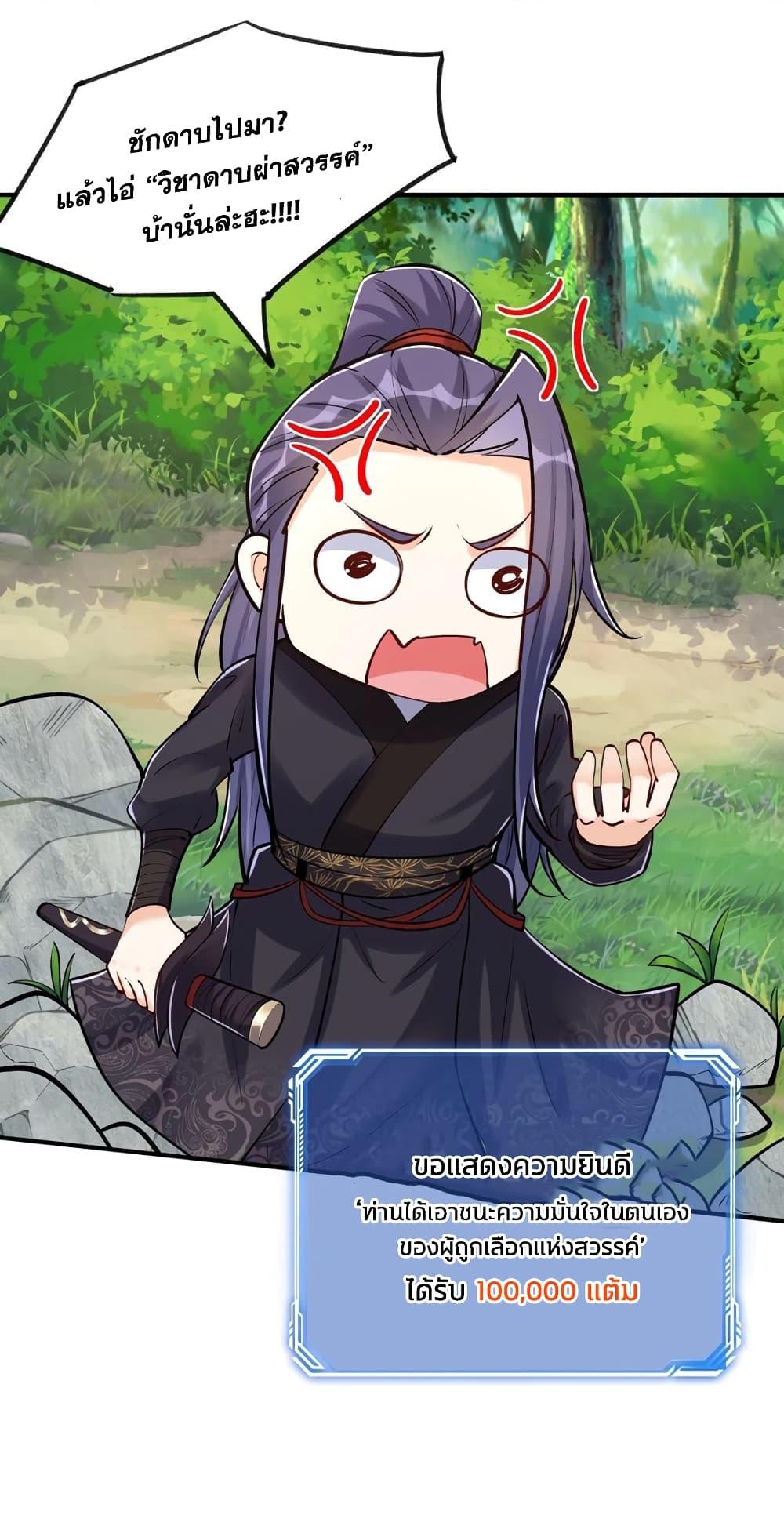 Manga-lc-com อ่านมังงะ อ่านการ์ตูน ออนไลน์ ฟรี This Villain Has a Little Conscience, But Not Much! ตอนที่ 1 2 3 4 5 6 7 8 9 10 11 12 13 14 ฟรี ไม่มีโฆษณา Manga-lc - อ่าน มังงะ อ่าน การ์ตูน ออนไลน์ อ่านมังงะ ฟรี