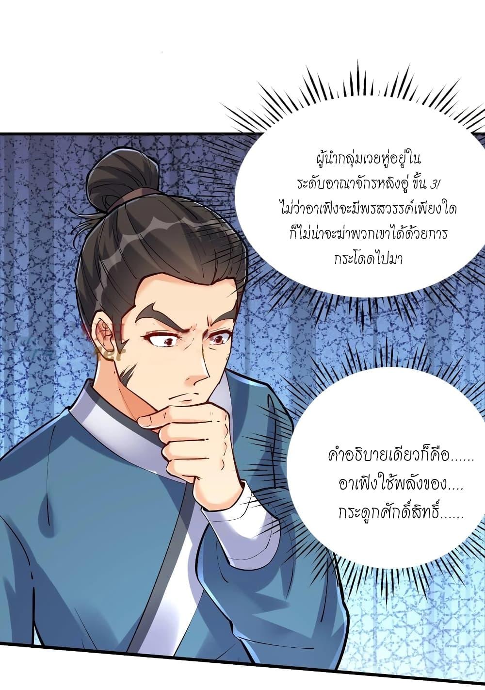Manga-lc-com อ่านมังงะ อ่านการ์ตูน ออนไลน์ ฟรี This Villain Has a Little Conscience, But Not Much! ตอนที่ 1 2 3 4 5 6 7 8 9 10 11 12 13 14 ฟรี ไม่มีโฆษณา Manga-lc - อ่าน มังงะ อ่าน การ์ตูน ออนไลน์ อ่านมังงะ ฟรี